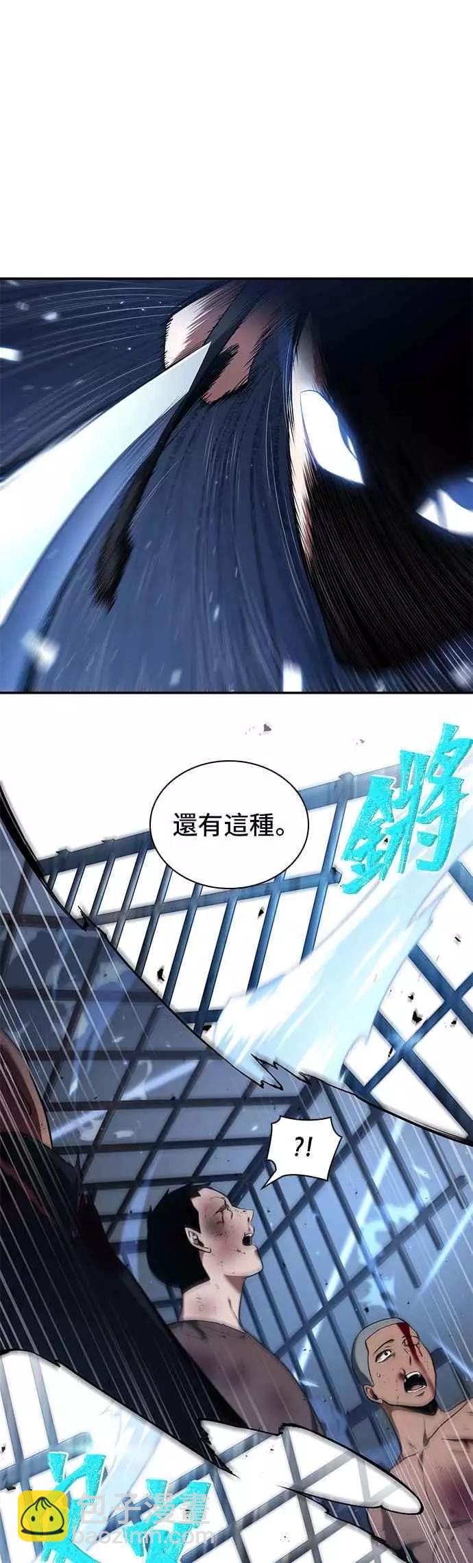 全知讀者視角 - 第68話 Ep.15 沒有王的世界（4） - 6