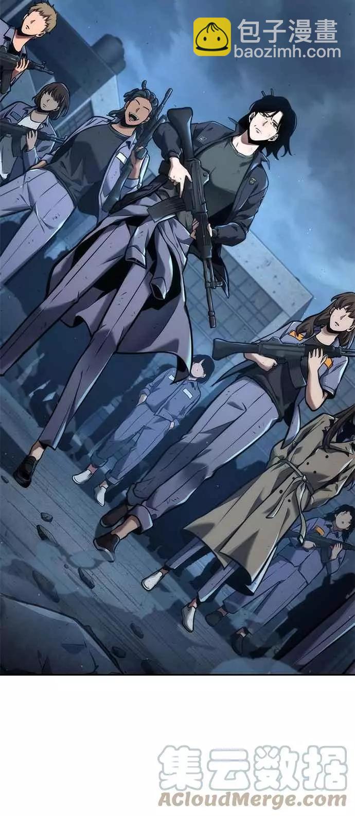 全知讀者視角 - 第73話 Ep.16 第五個任務（1）(1/2) - 1