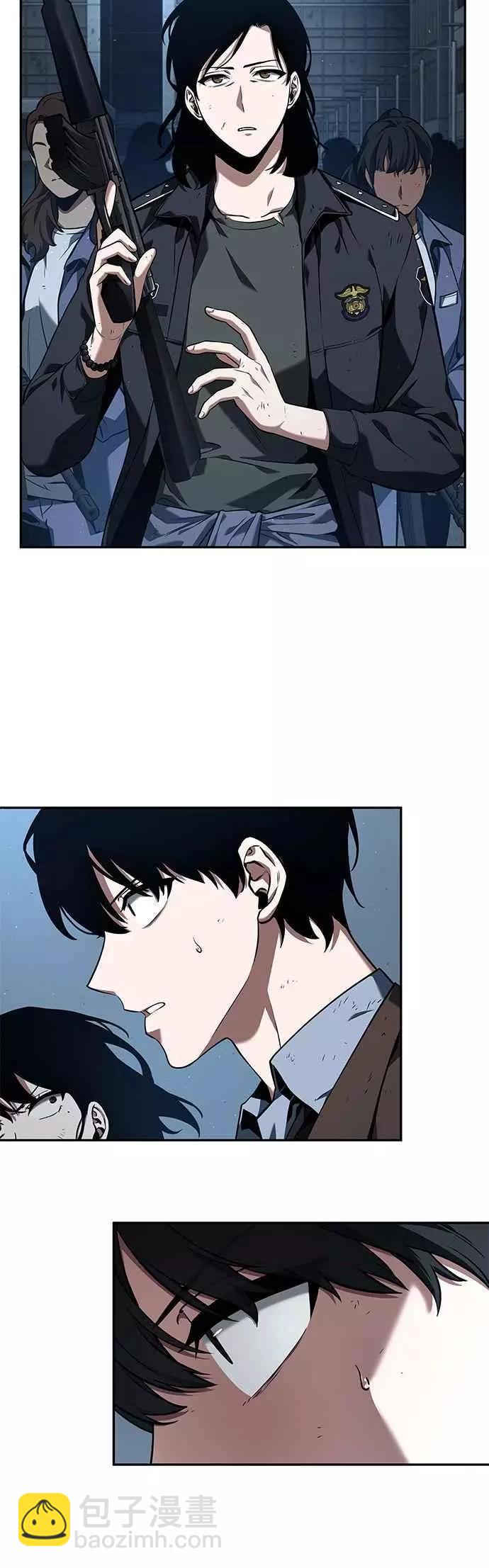 全知讀者視角 - 第73話 Ep.16 第五個任務（1）(1/2) - 1