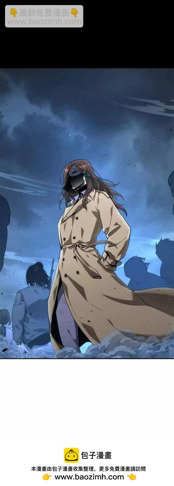 全知讀者視角 - 第73話 Ep.16 第五個任務（1）(1/2) - 2