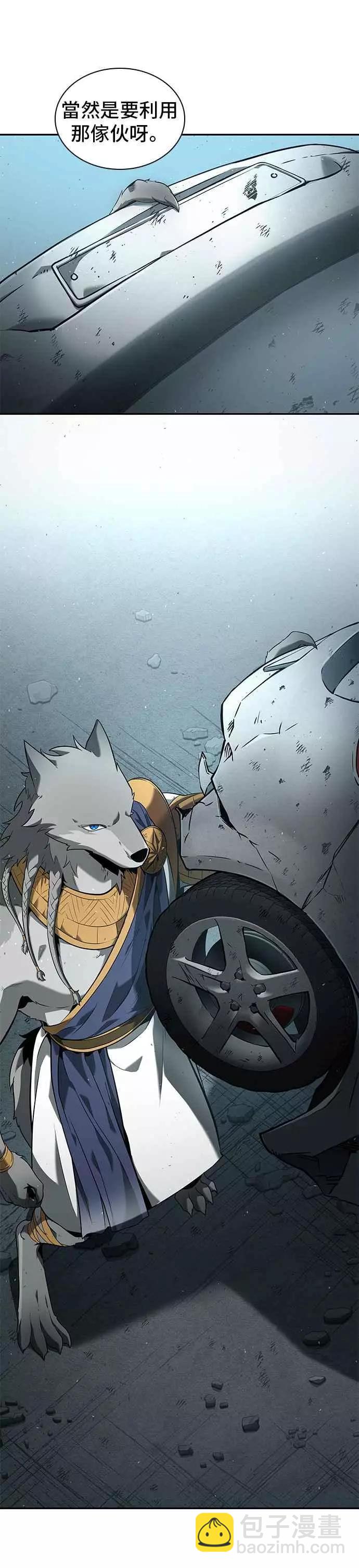 全知讀者視角 - 第75話 Ep.16 第五個任務（3）(1/2) - 5