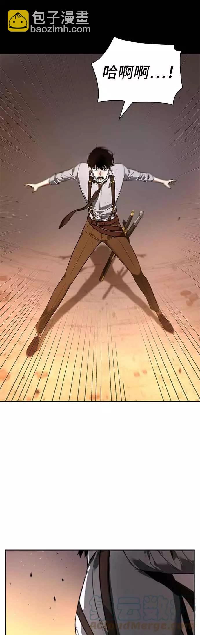 全知讀者視角 - 第75話 Ep.16 第五個任務（3）(1/2) - 8