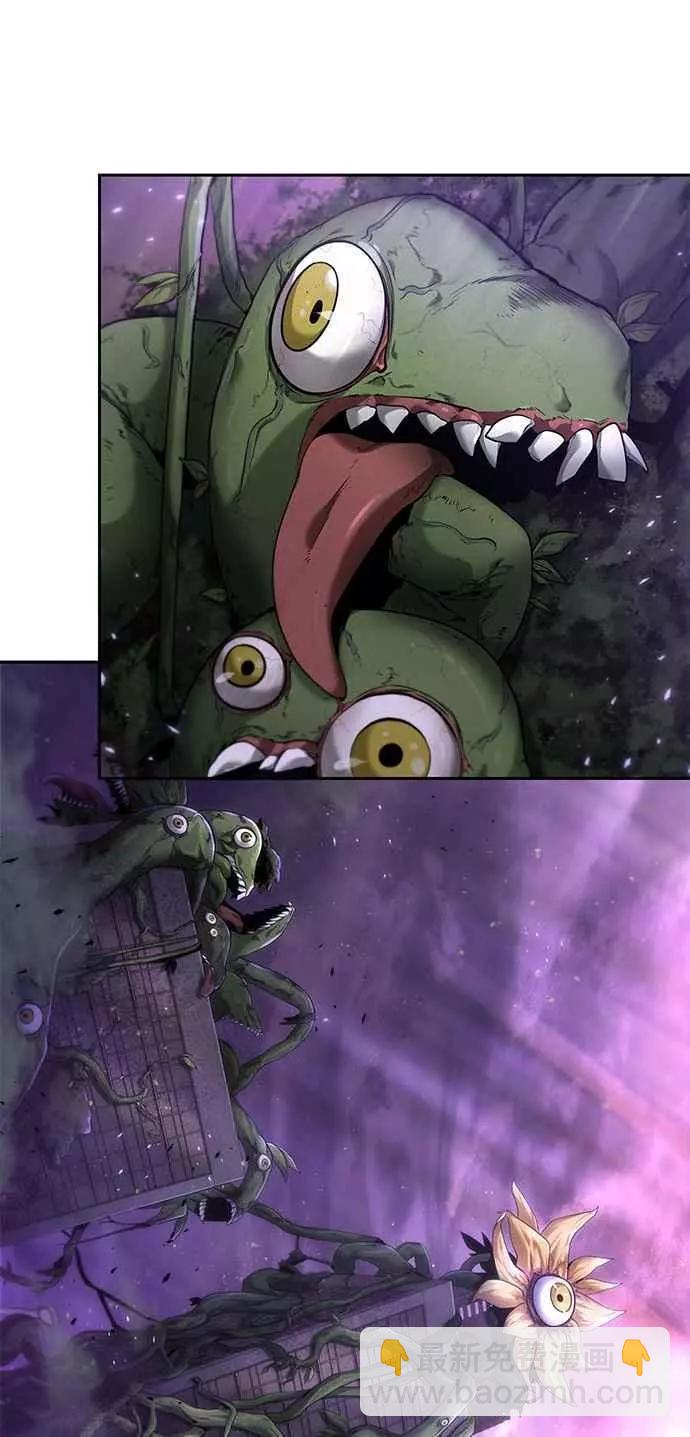 全知讀者視角 - 第77話 Ep.17 SSS級天賦（1）(1/2) - 4