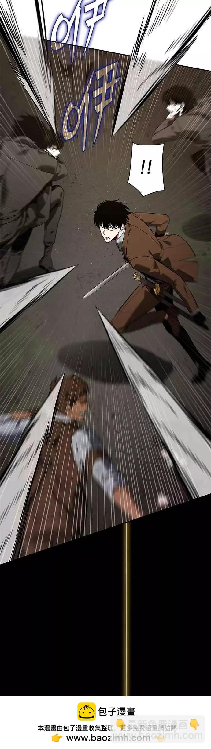 全知讀者視角 - 第77話 Ep.17 SSS級天賦（1）(1/2) - 2