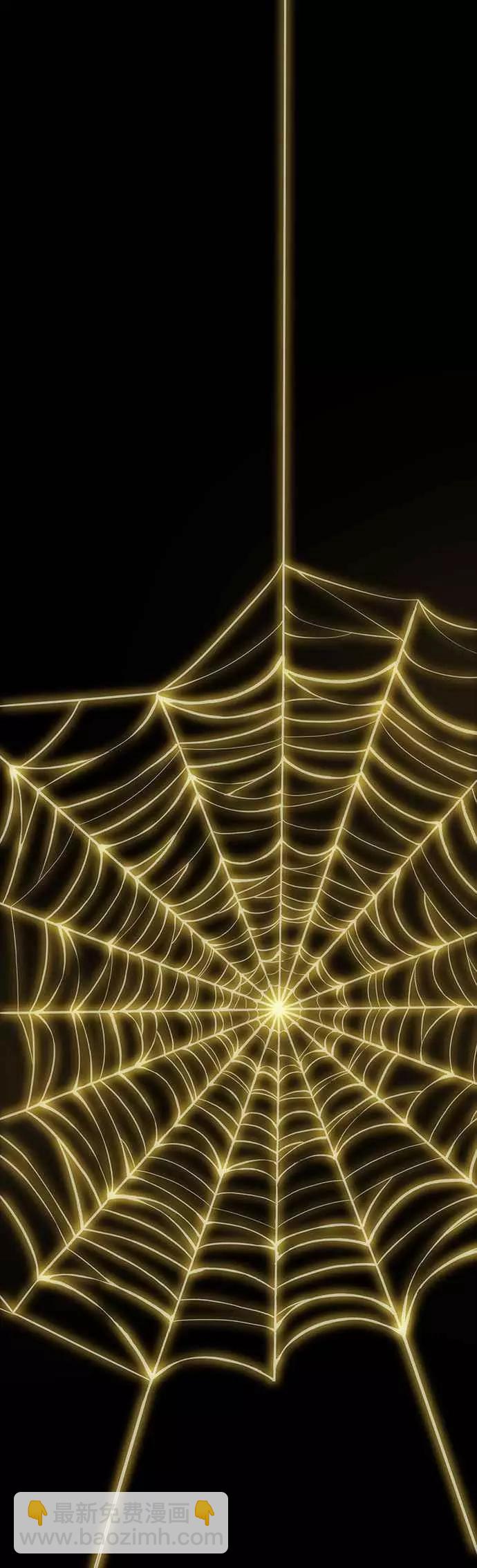 全知讀者視角 - 第77話 Ep.17 SSS級天賦（1）(2/2) - 1