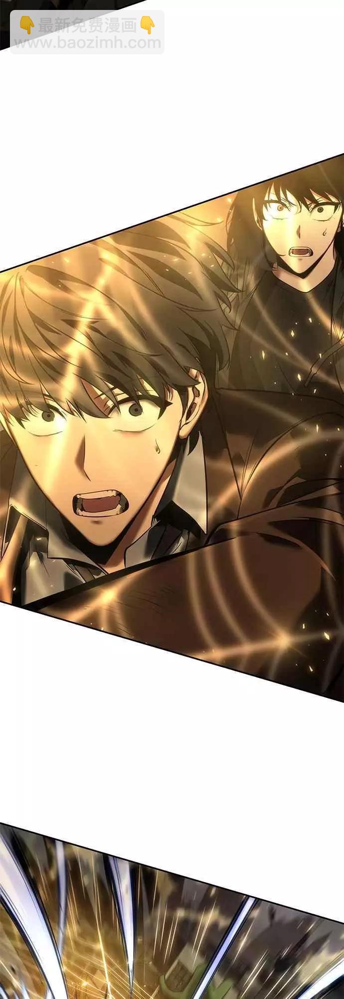 全知讀者視角 - 第77話 Ep.17 SSS級天賦（1）(2/2) - 1