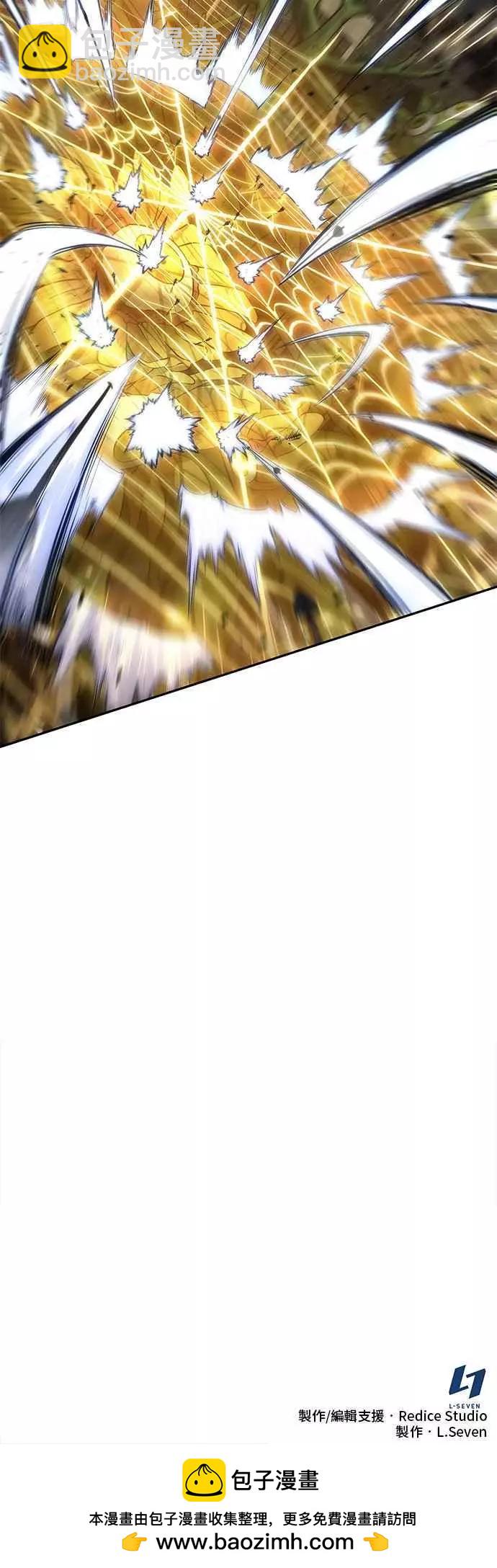 全知讀者視角 - 第77話 Ep.17 SSS級天賦（1）(2/2) - 2