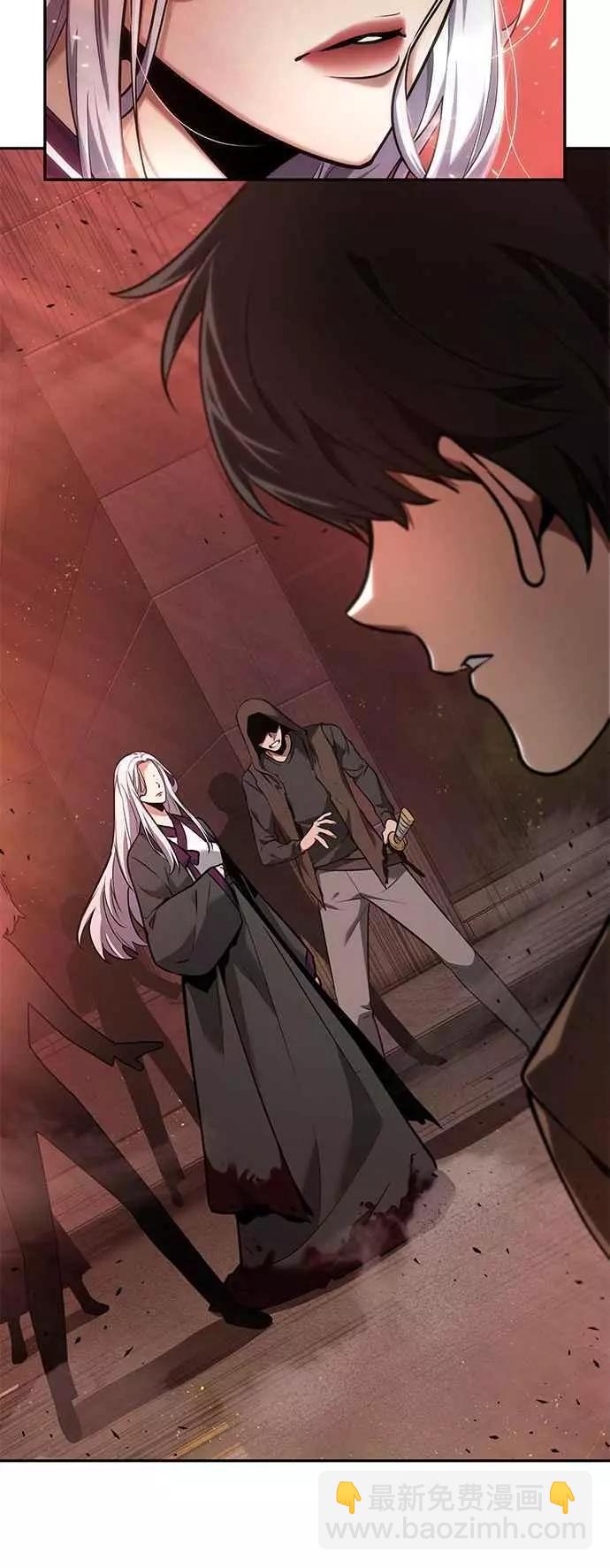 全知讀者視角 - 第79話 Ep.17 SSS級天賦（3）(1/2) - 3