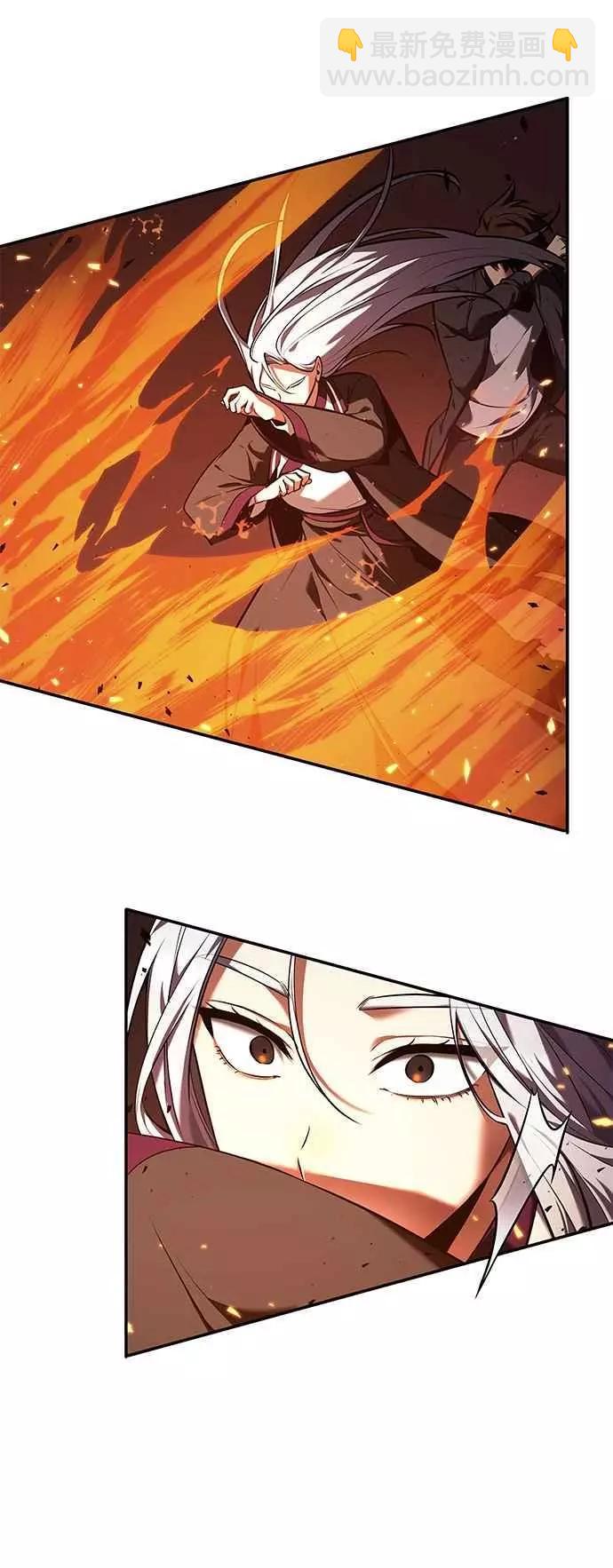 全知讀者視角 - 第79話 Ep.17 SSS級天賦（3）(1/2) - 3