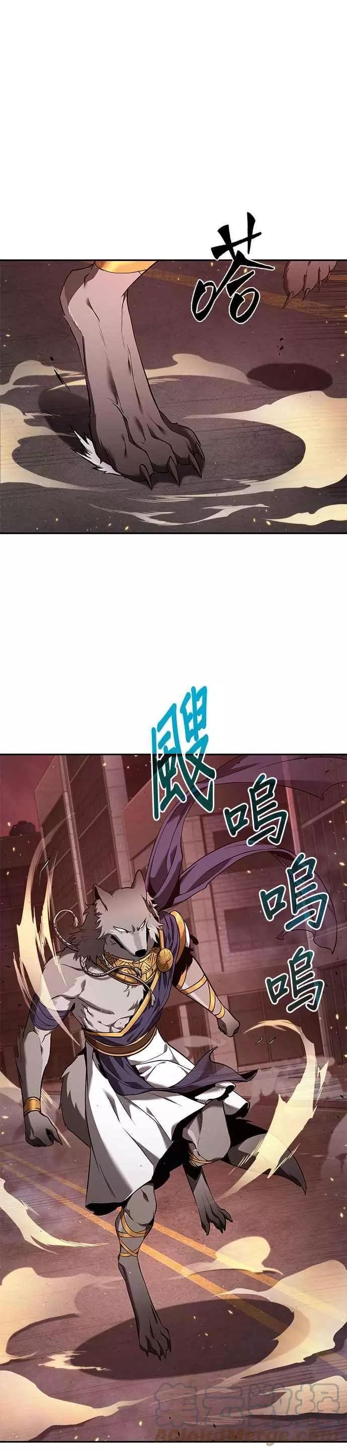 全知讀者視角 - 第81話 Ep.17 SSS級天賦（5）(1/2) - 1