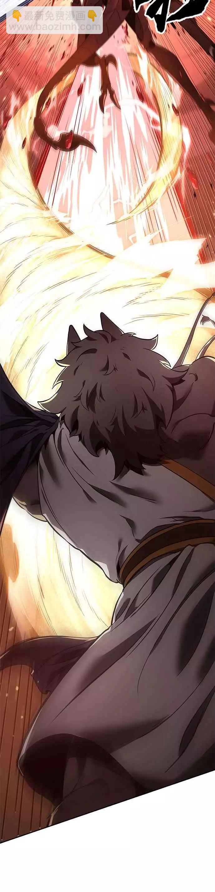 全知讀者視角 - 第81話 Ep.17 SSS級天賦（5）(1/2) - 8