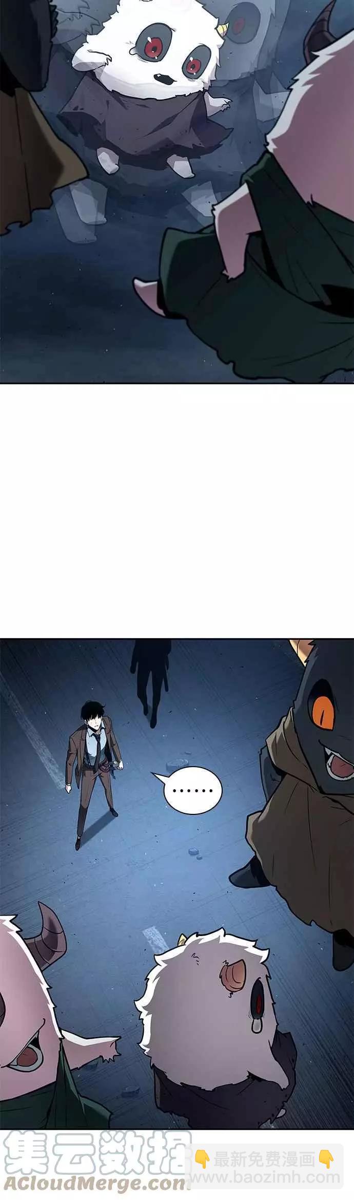 全知讀者視角 - 第85話 Ep.18 讀者的戰爭（3）(2/2) - 3