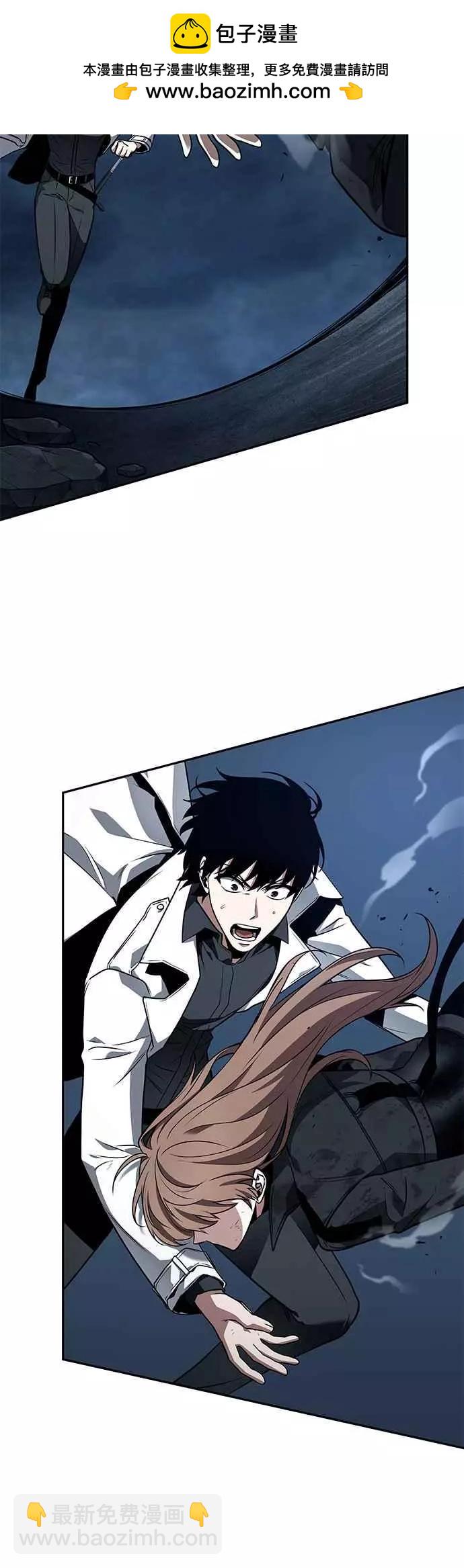 全知讀者視角 - 第89話 Ep.19 奇異點（3） - 2