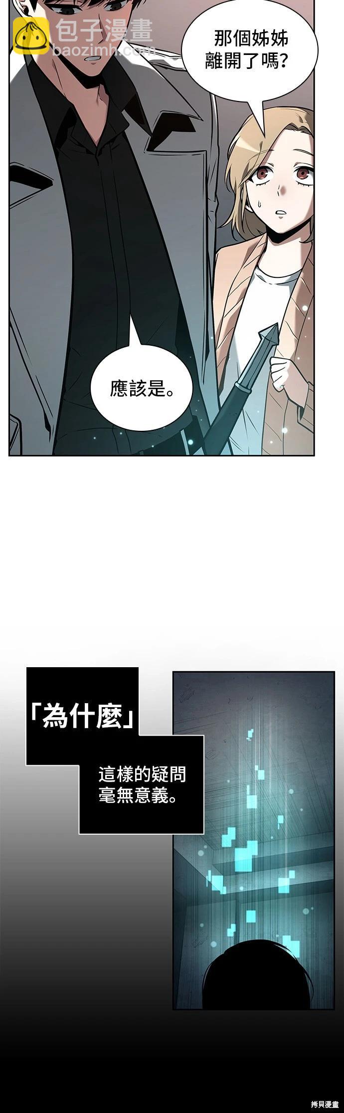 第93话14