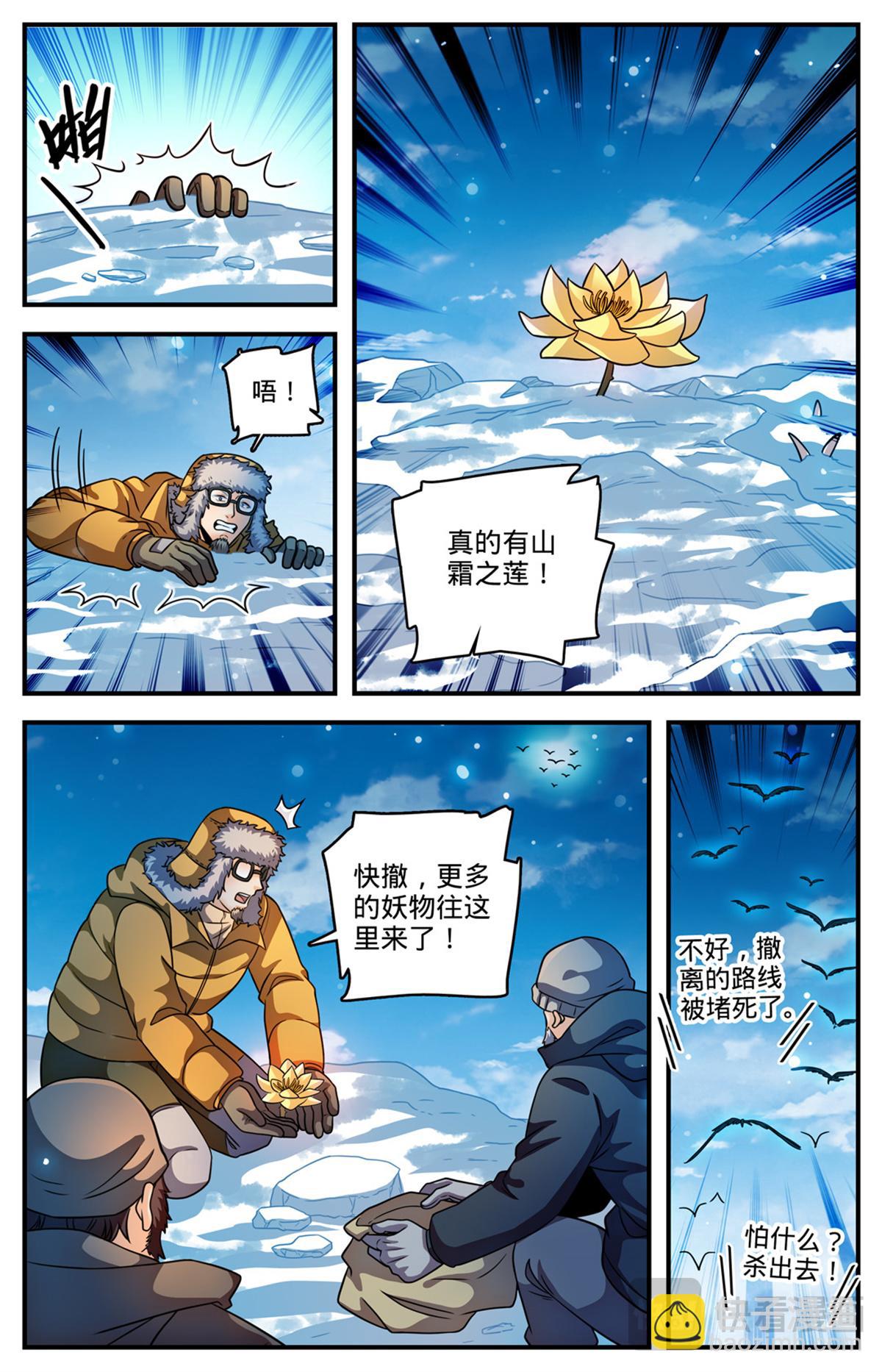 10.jpg