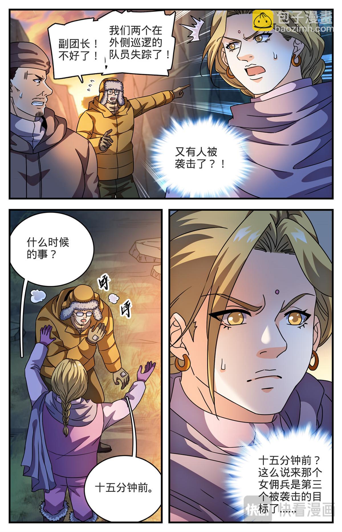 9.jpg