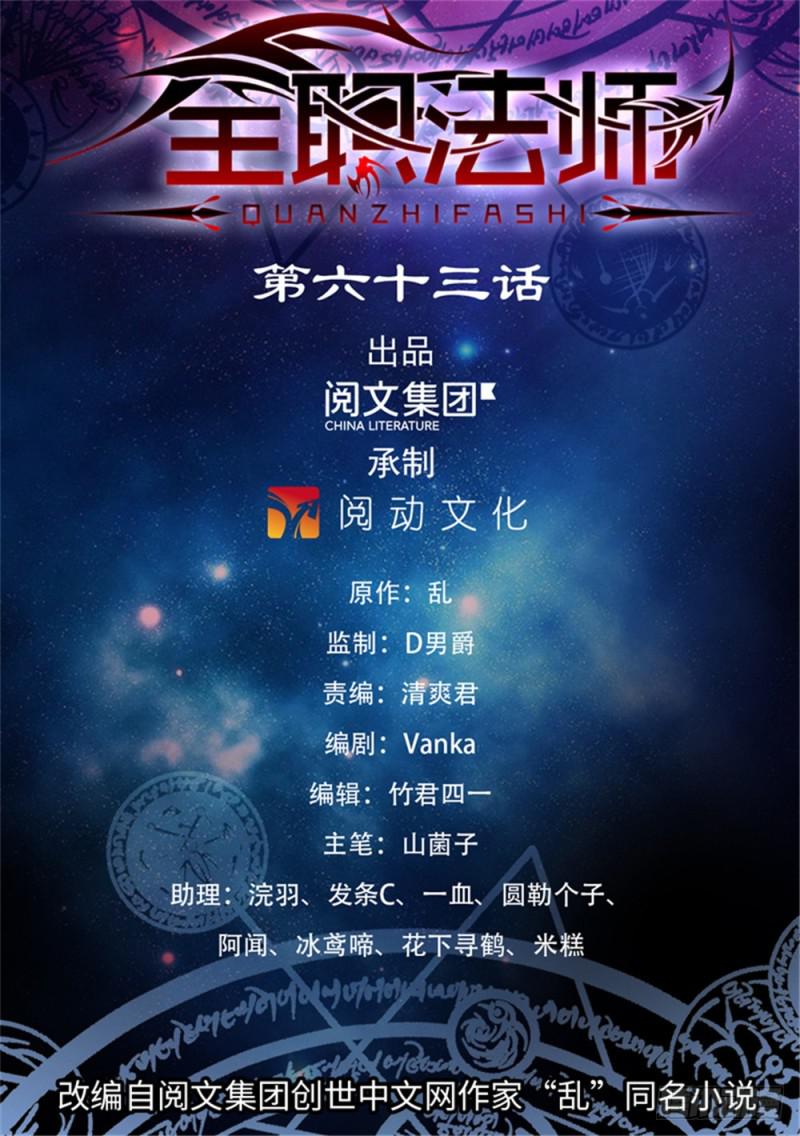 第63话 星图之书0