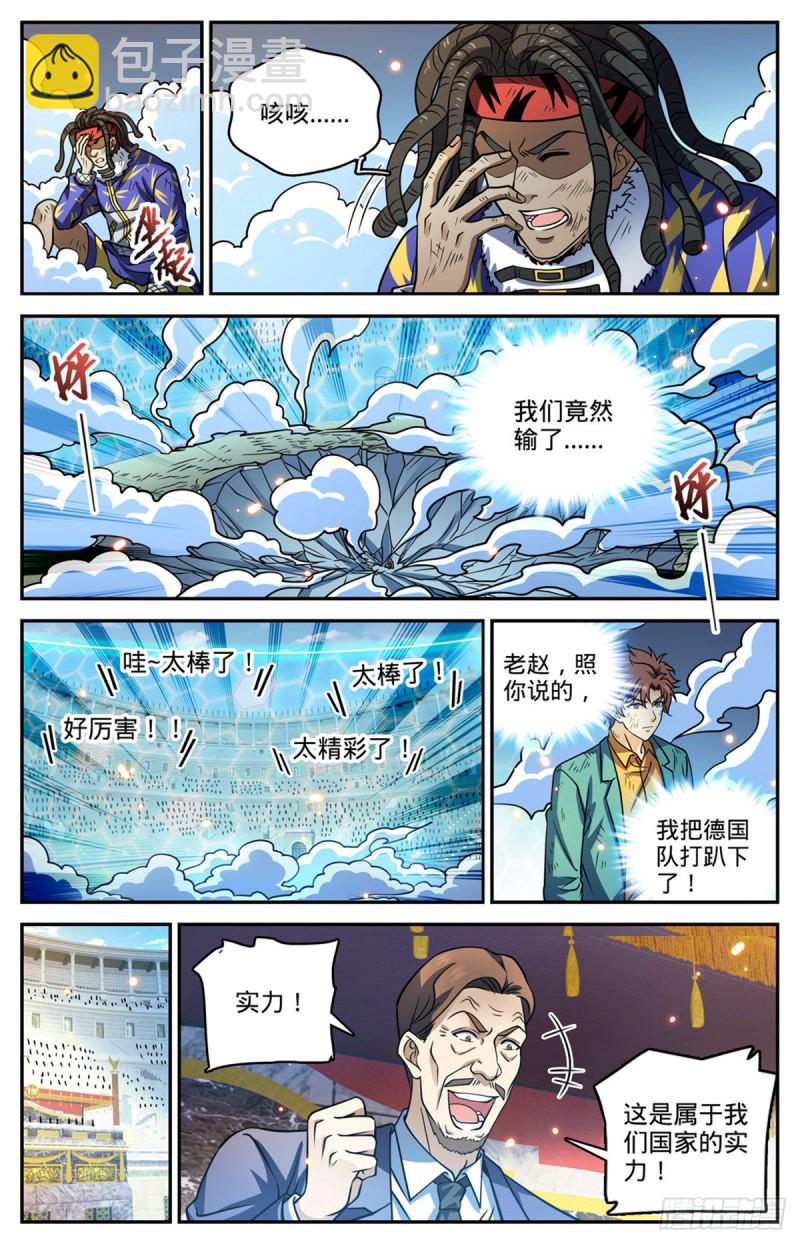 6.jpg