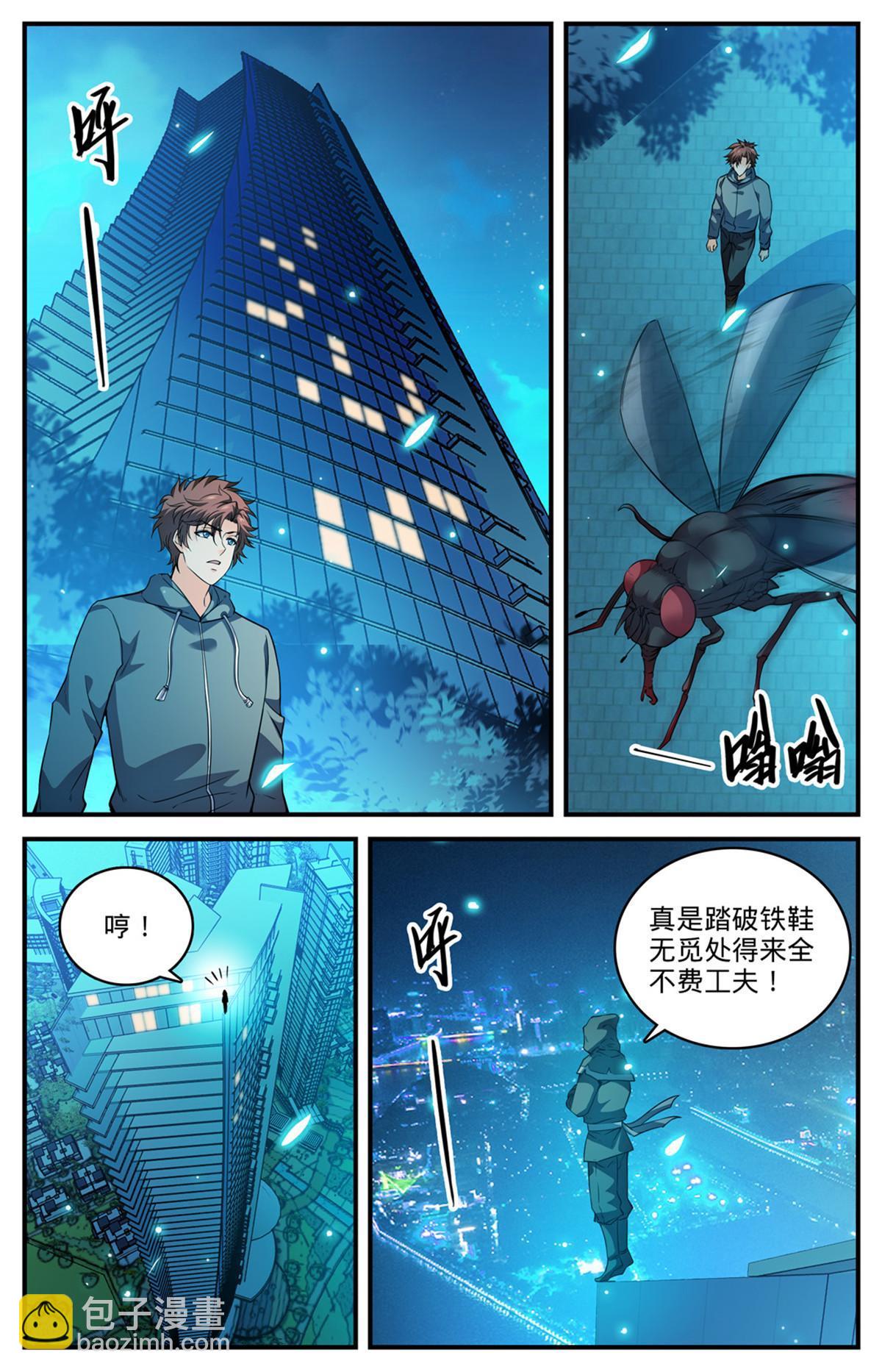 全職法師 - 839 司夜黑魔譚 - 1