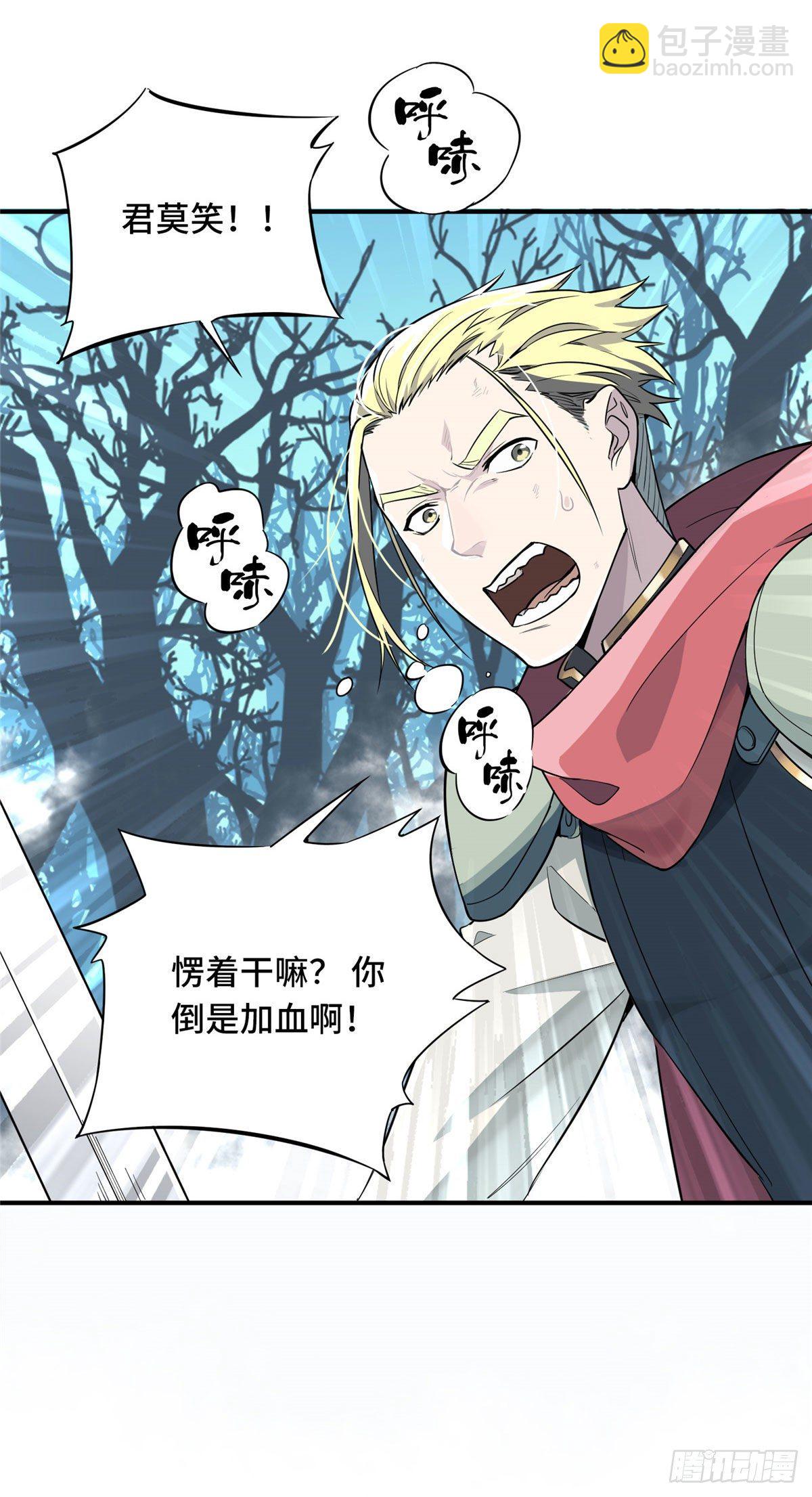 第9话 月中眠的阴谋-第11话