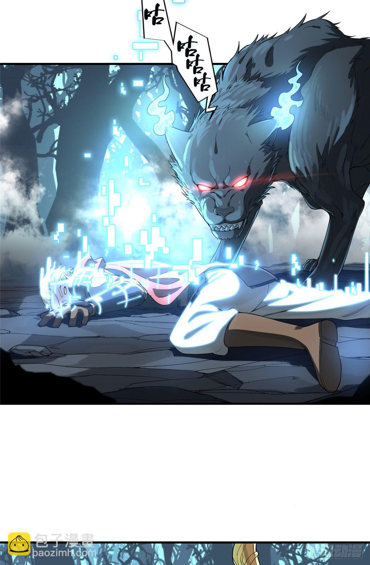 第9话 月中眠的阴谋-第11话