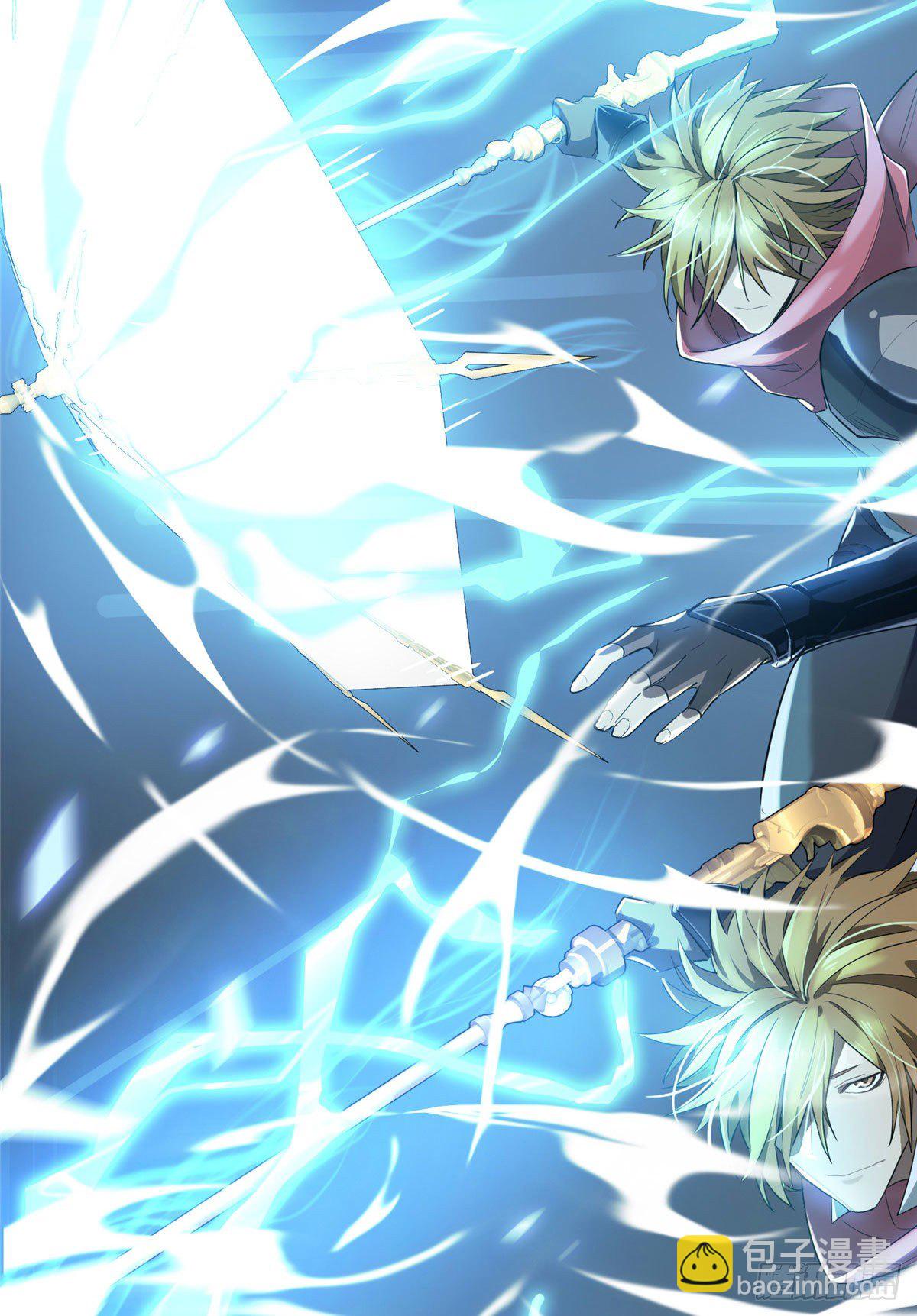 第9话 月中眠的阴谋-第11话