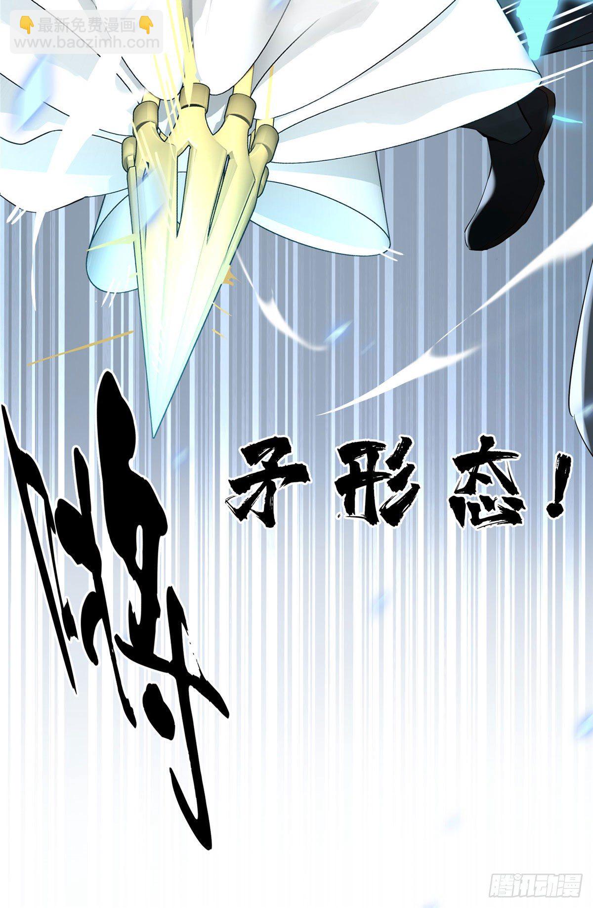 第9话 月中眠的阴谋-第11话