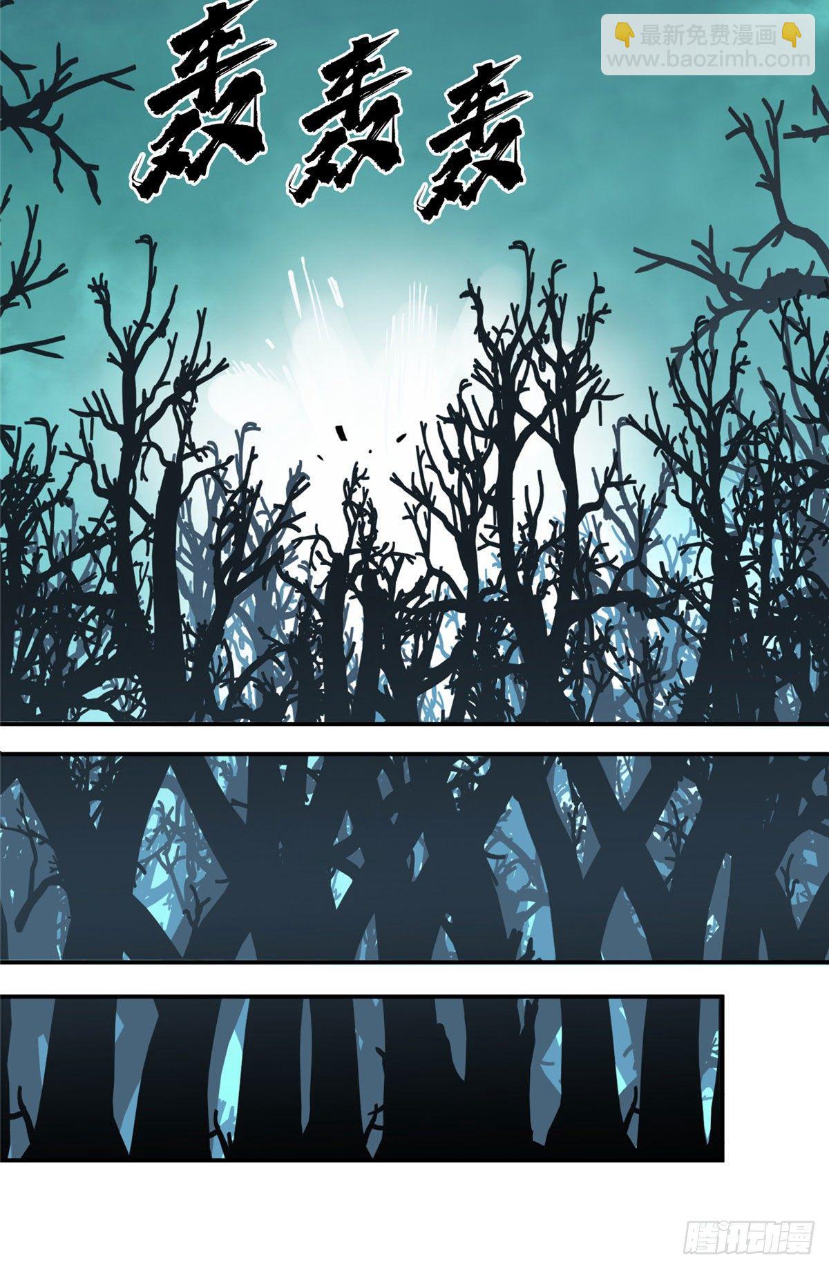 第9话 月中眠的阴谋-第11话