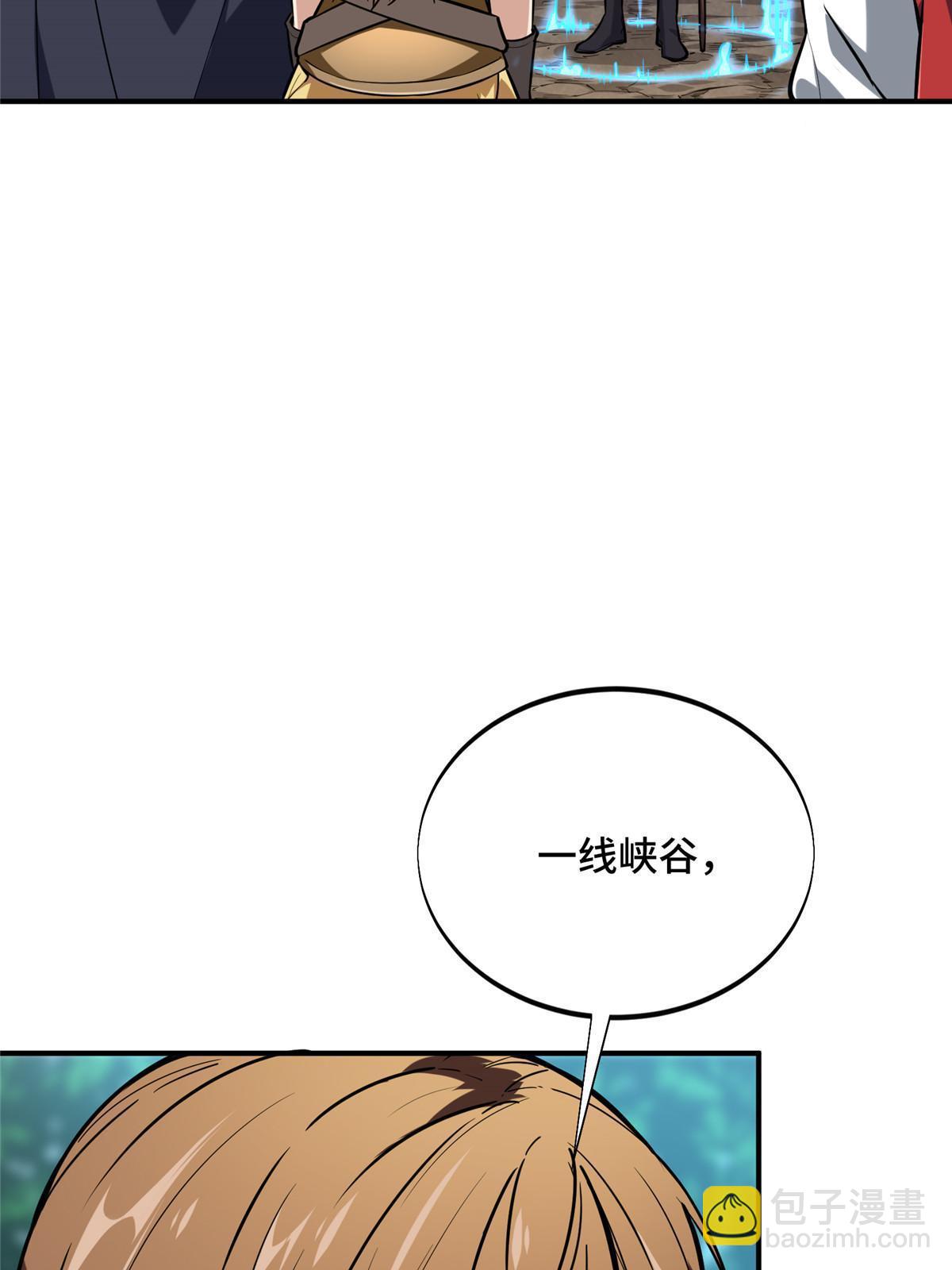 第92话 限定练习(1/2)-第99话