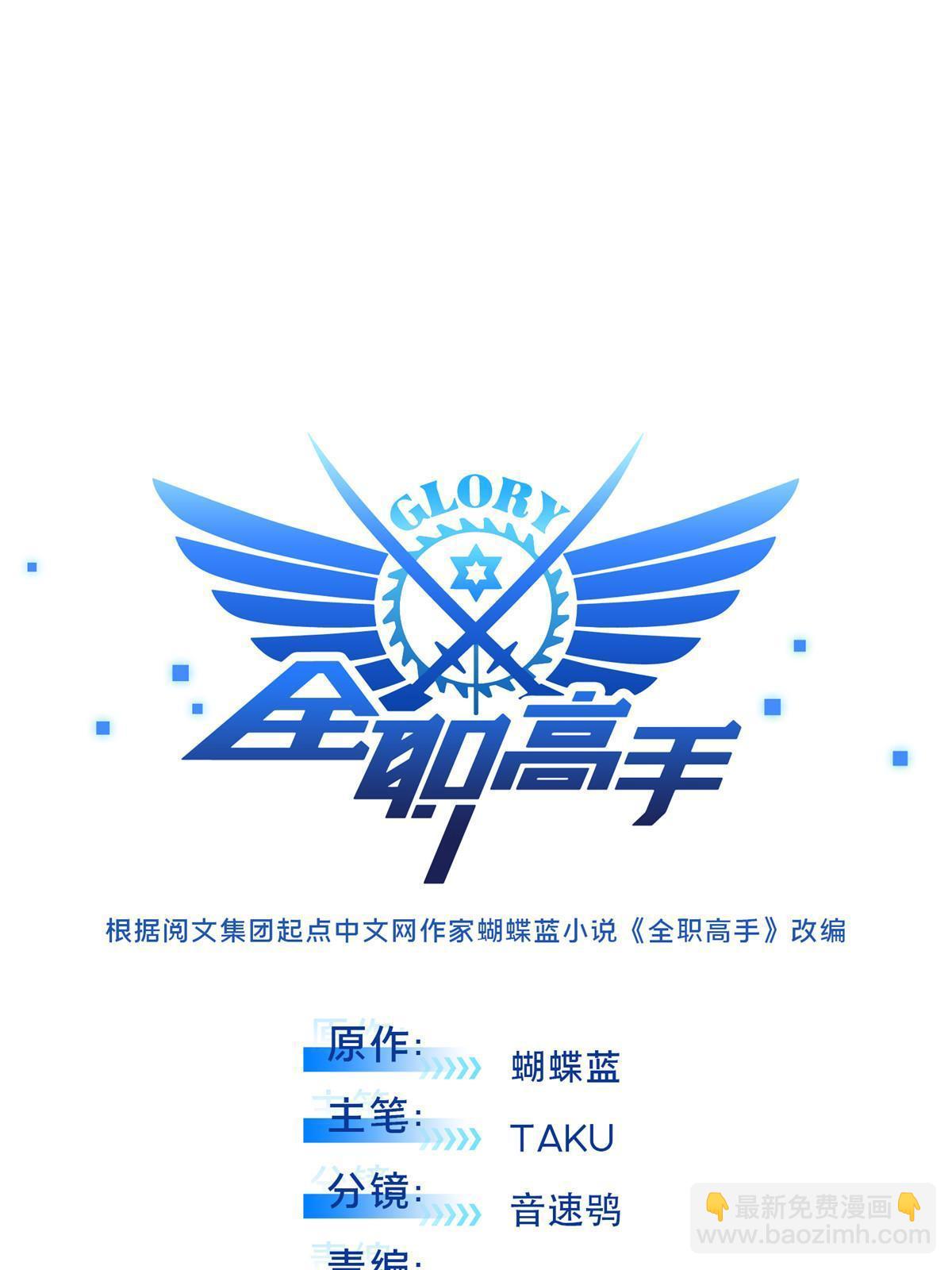 第92话 限定练习(1/2)-第99话