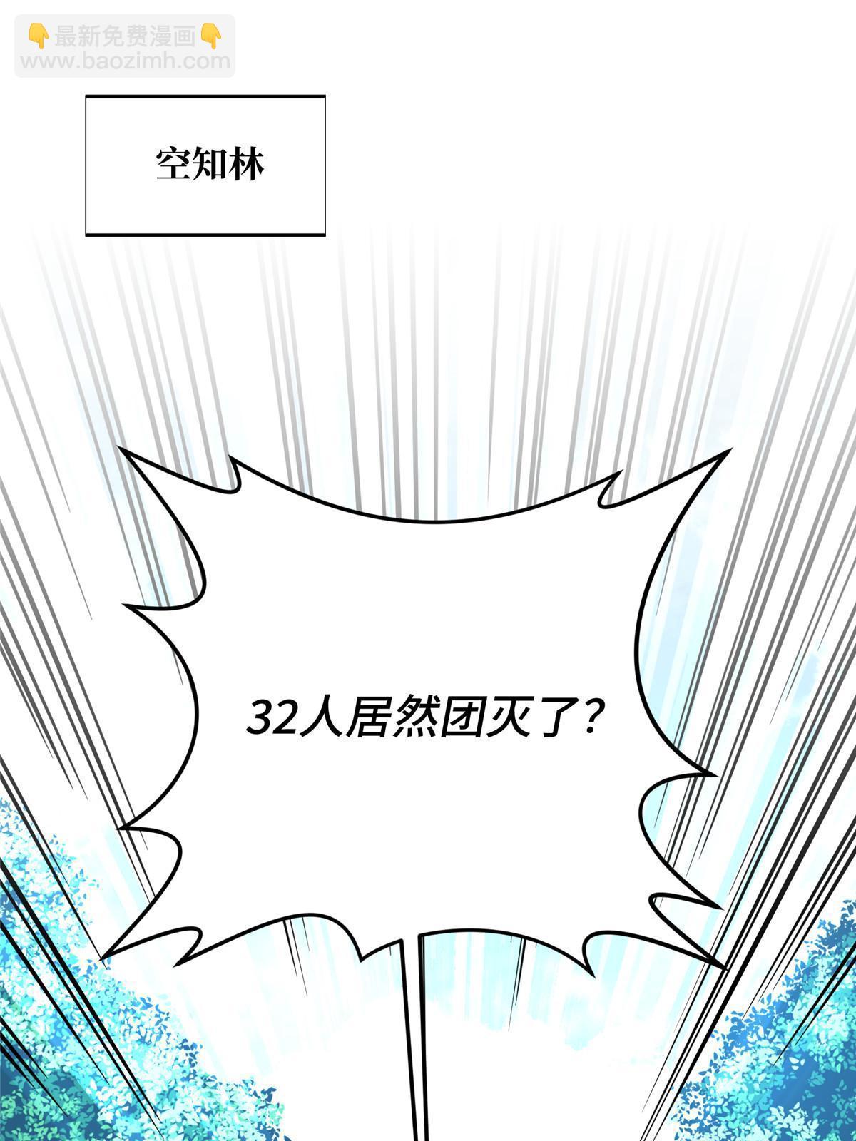 第92话 限定练习(1/2)-第99话