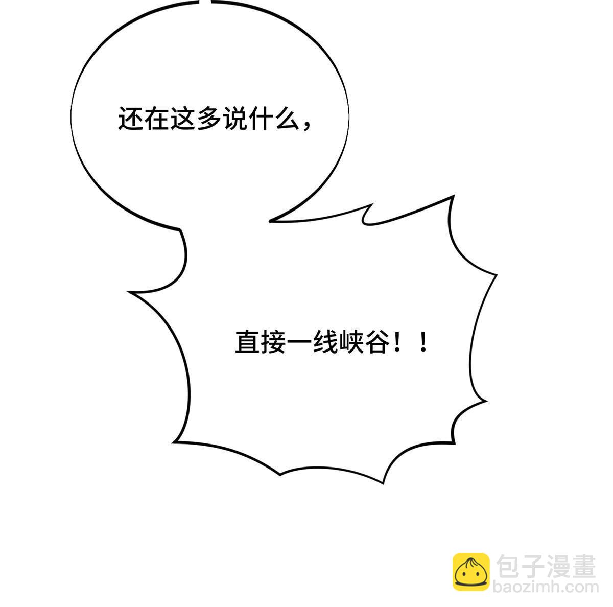 第92话 限定练习(1/2)-第99话