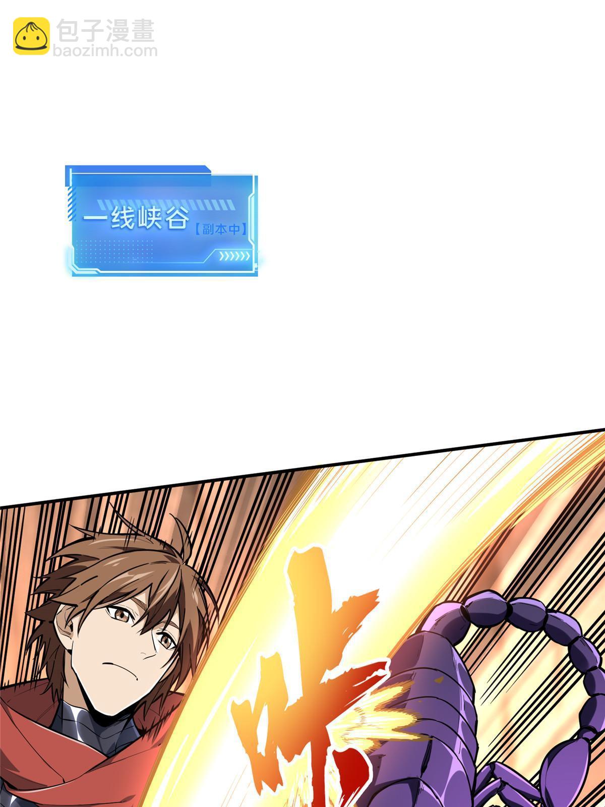 第92话 限定练习(1/2)-第99话