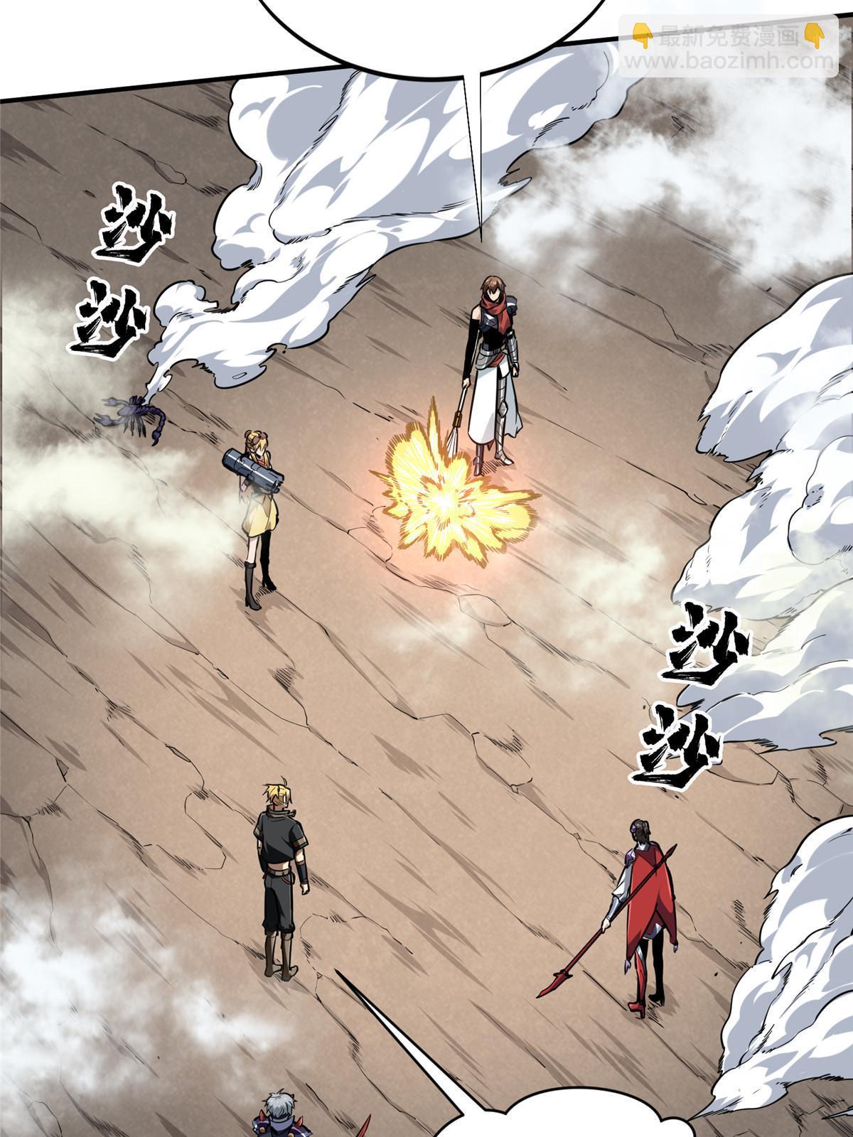 第92话 限定练习(1/2)-第99话