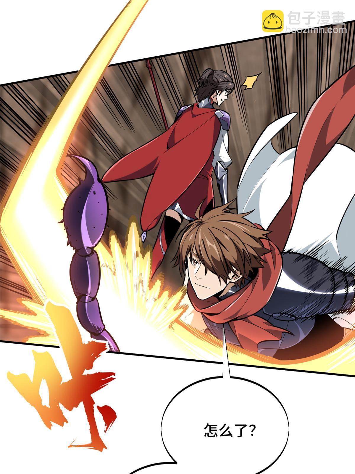 第92话 限定练习(1/2)-第99话