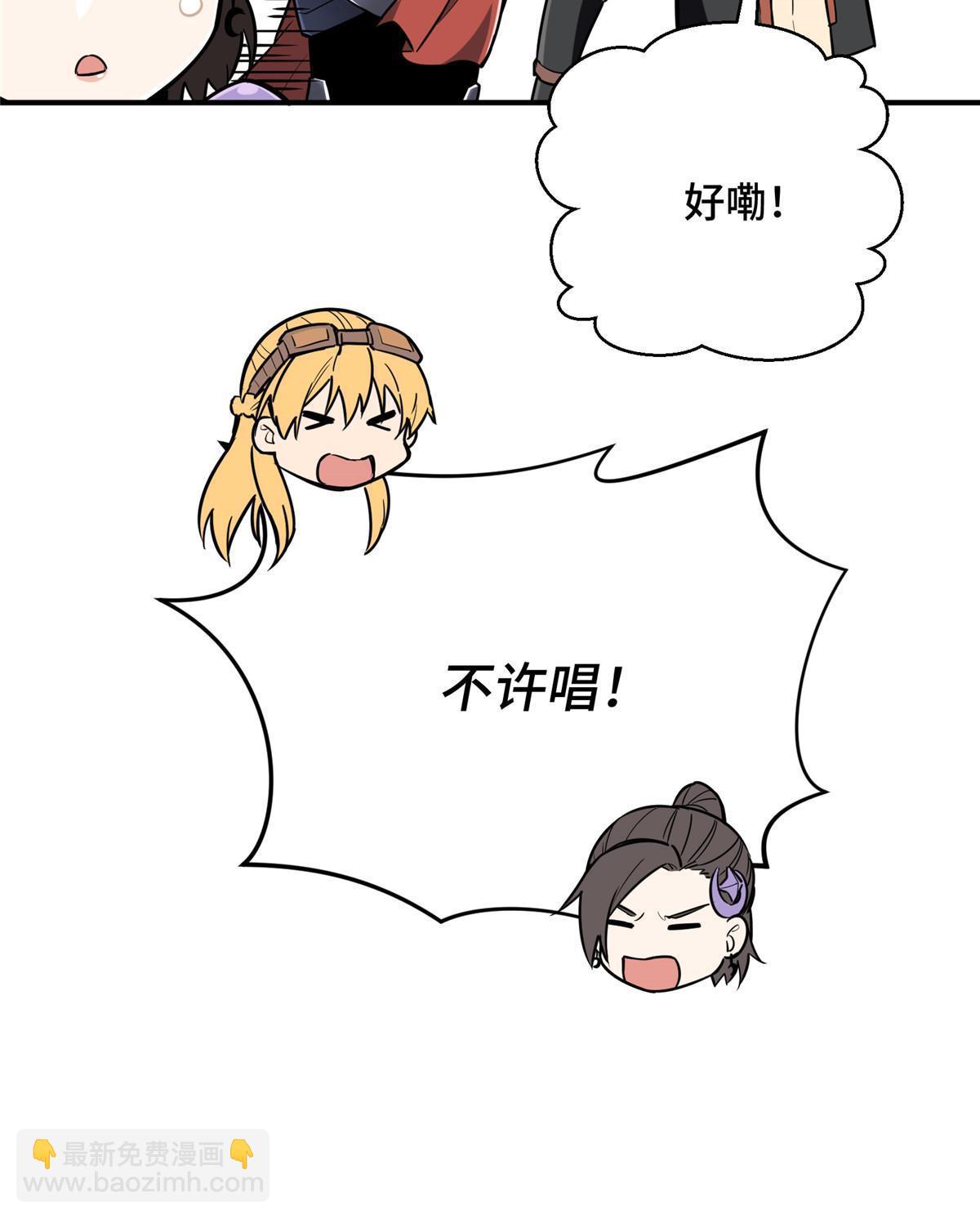 第92话 限定练习(1/2)-第99话