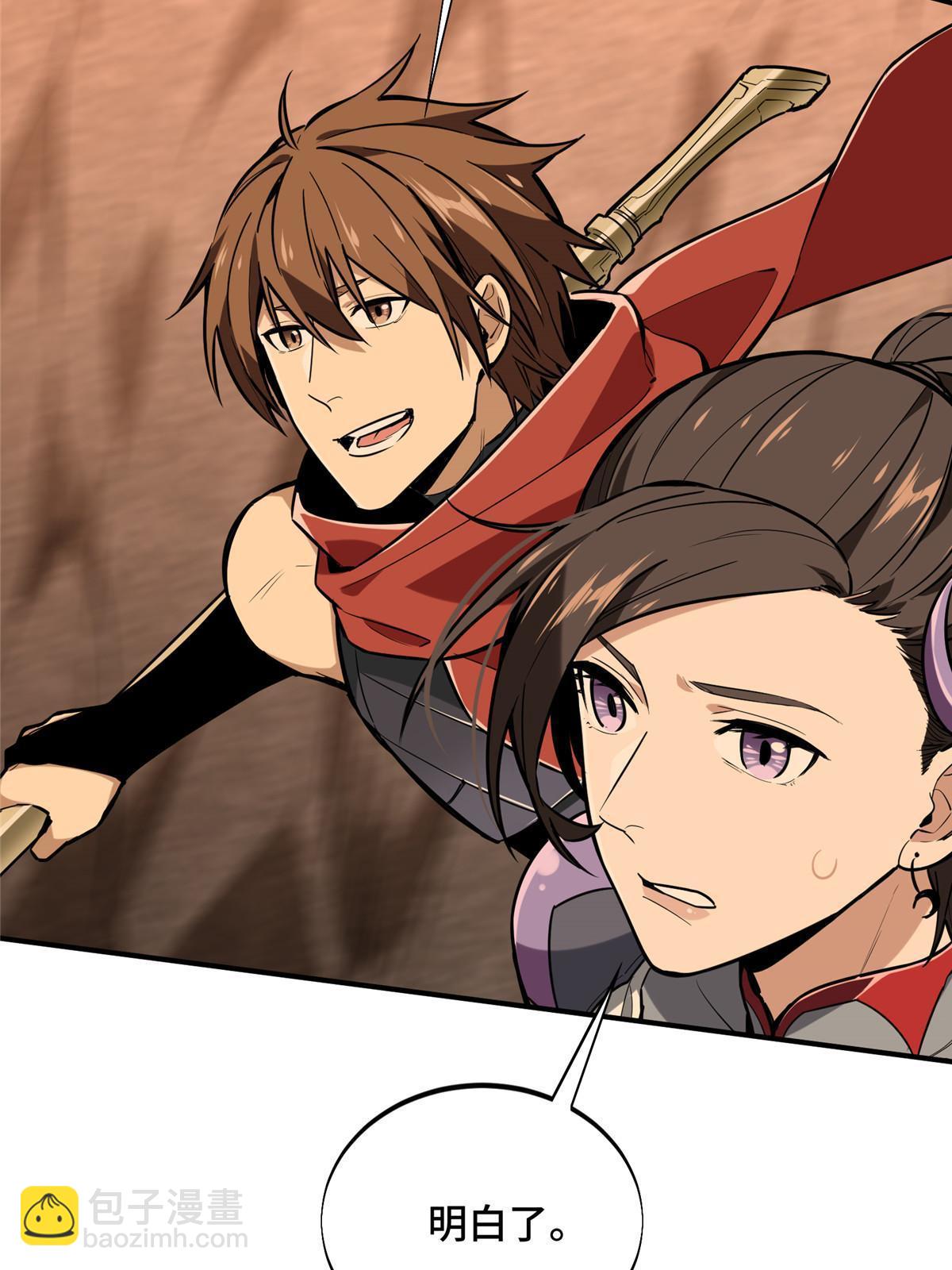 第92话 限定练习(1/2)-第99话