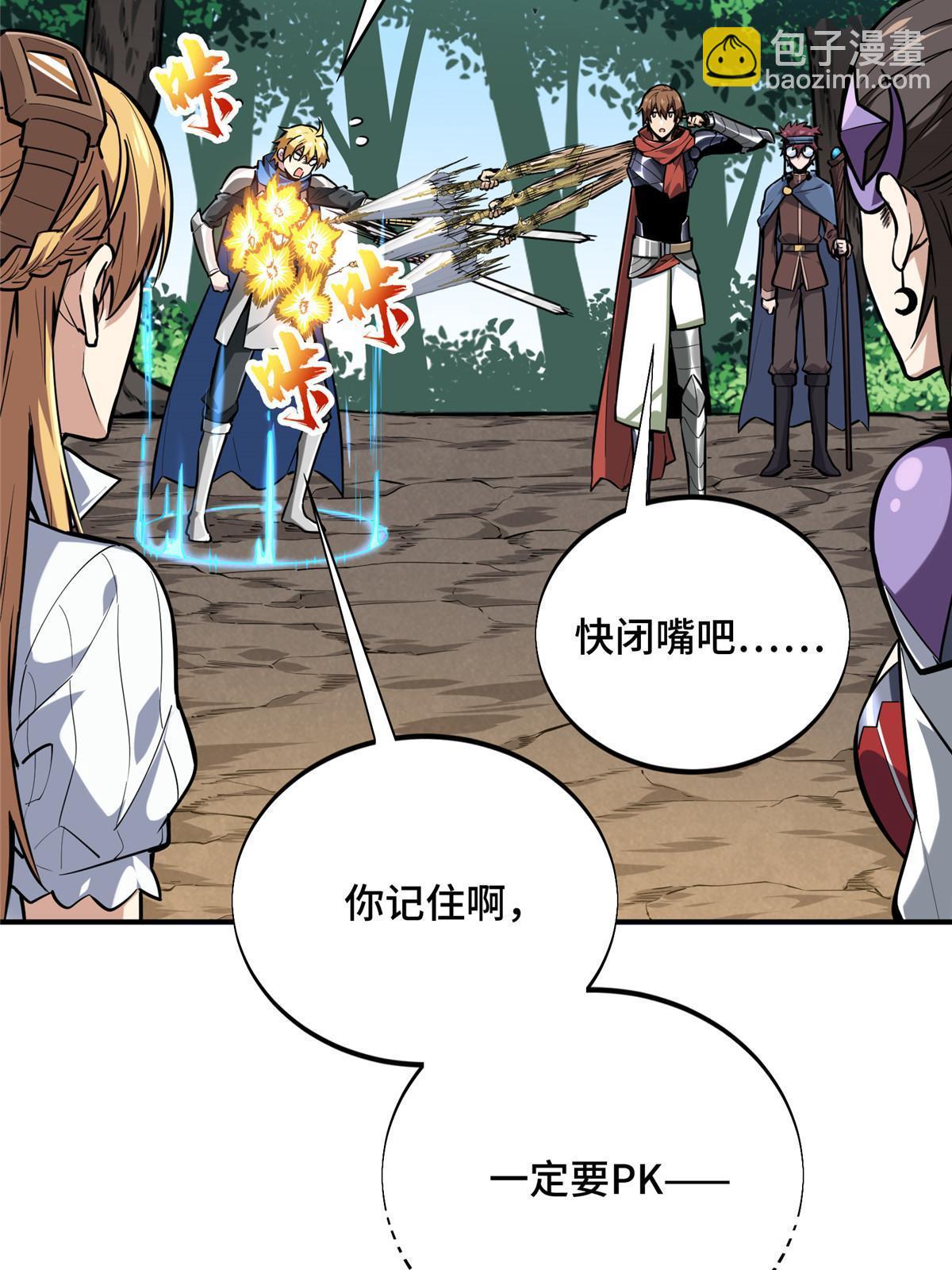 第92话 限定练习(1/2)-第99话