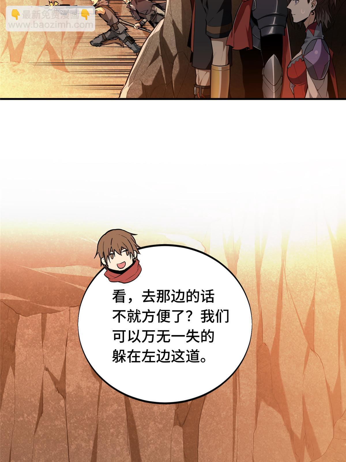 第96话  一墙之隔(1/2)-第103话