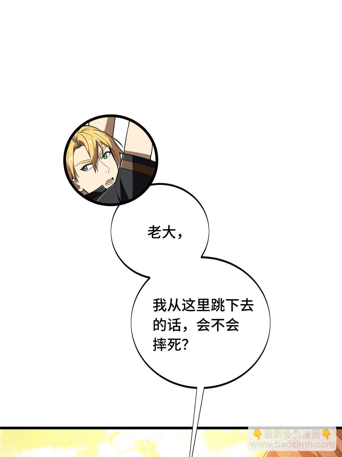 第96话  一墙之隔(1/2)-第103话