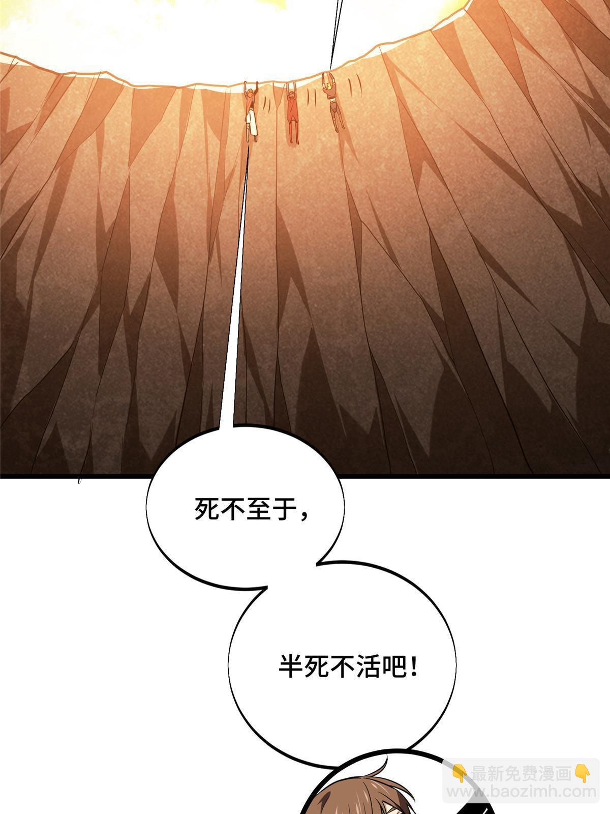 第96话  一墙之隔(1/2)-第103话