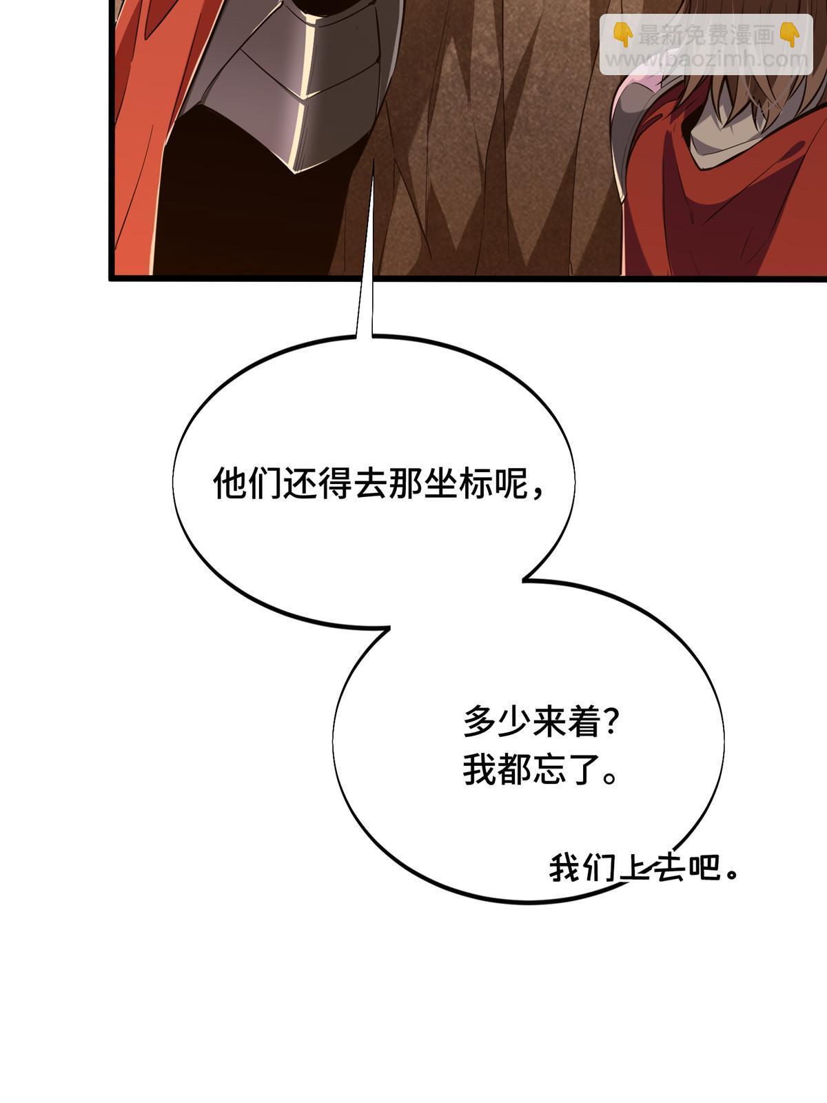 第96话  一墙之隔(1/2)-第103话