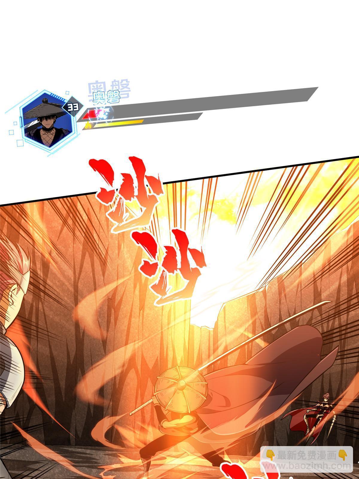 第96话  一墙之隔(1/2)-第103话