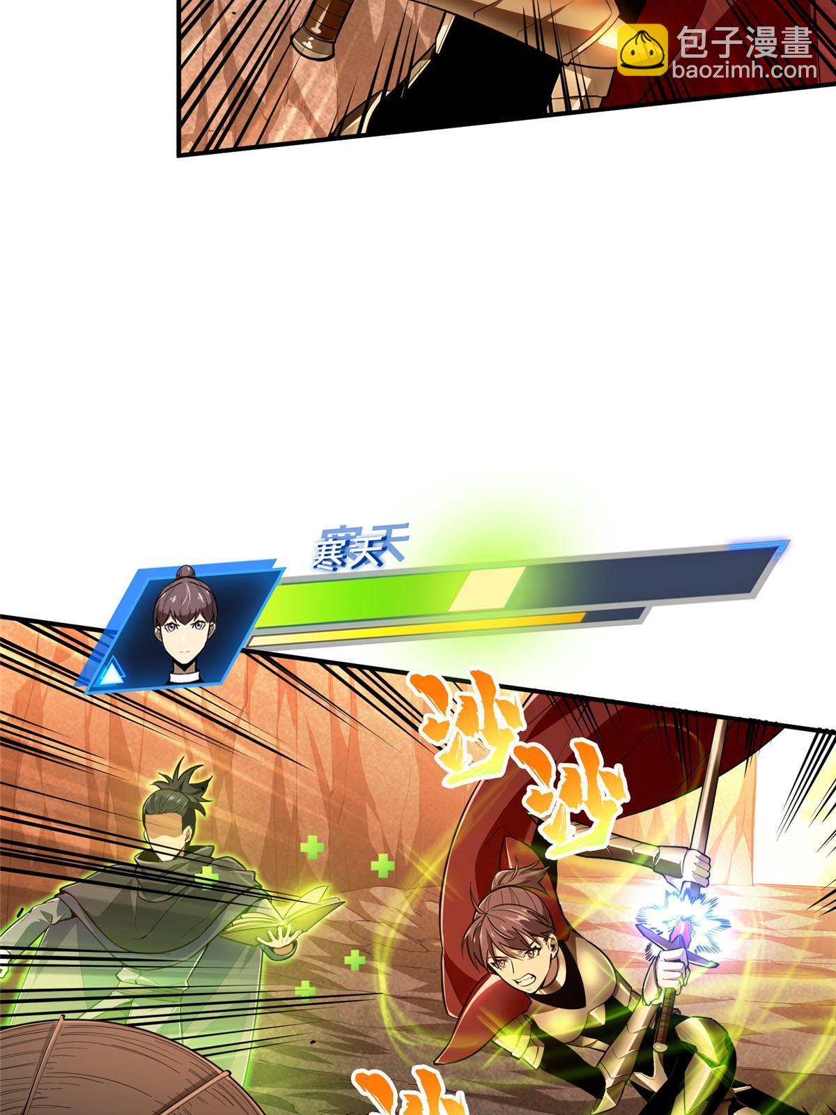 第96话  一墙之隔(1/2)-第103话