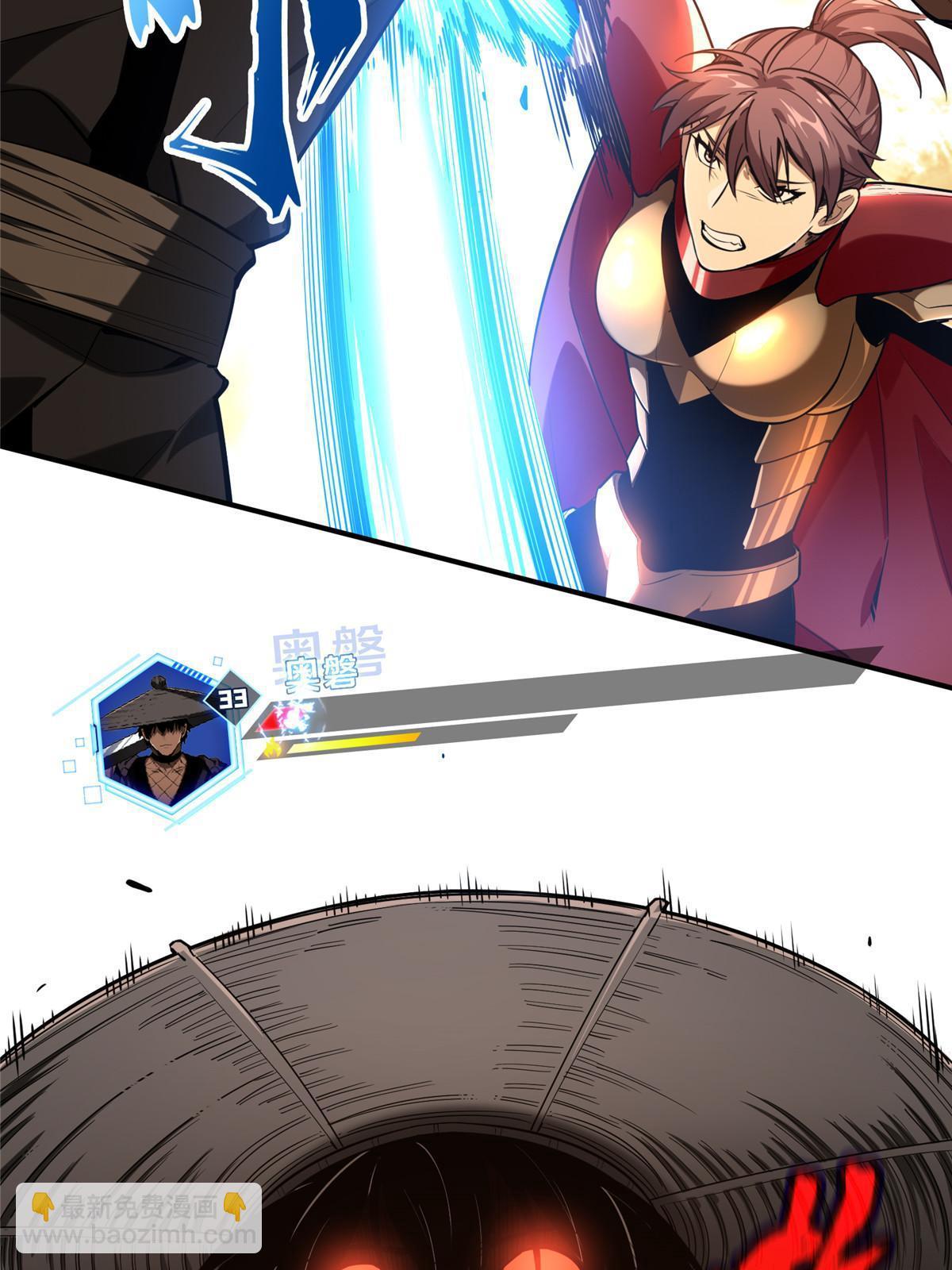 第96话  一墙之隔(1/2)-第103话