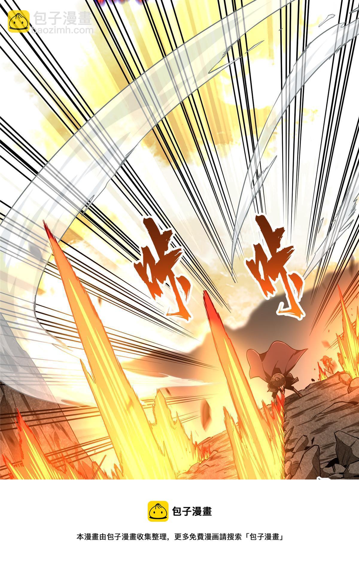 第96话  一墙之隔(1/2)-第103话