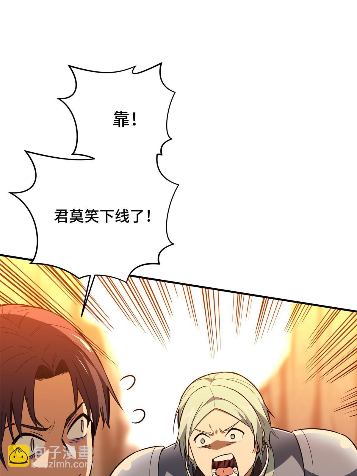 第98话 求援(1/2)-第105话