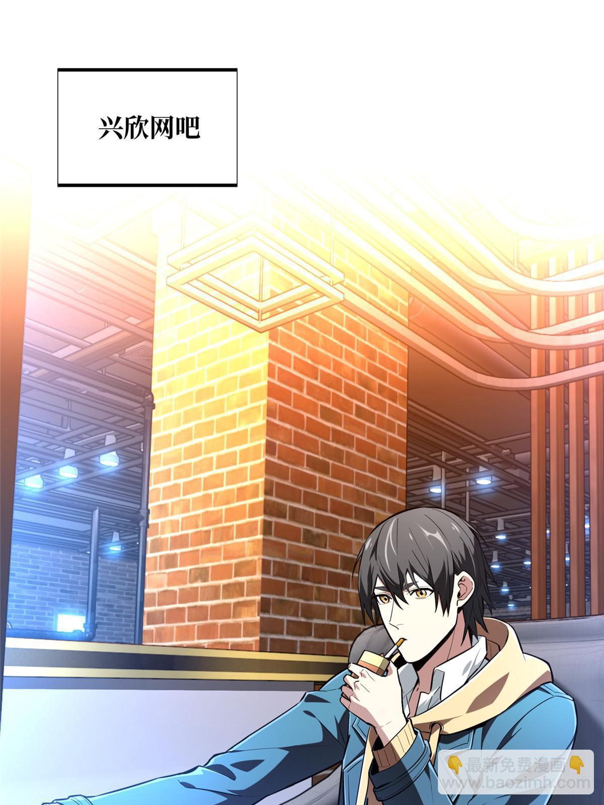 第98话 求援(1/2)-第105话