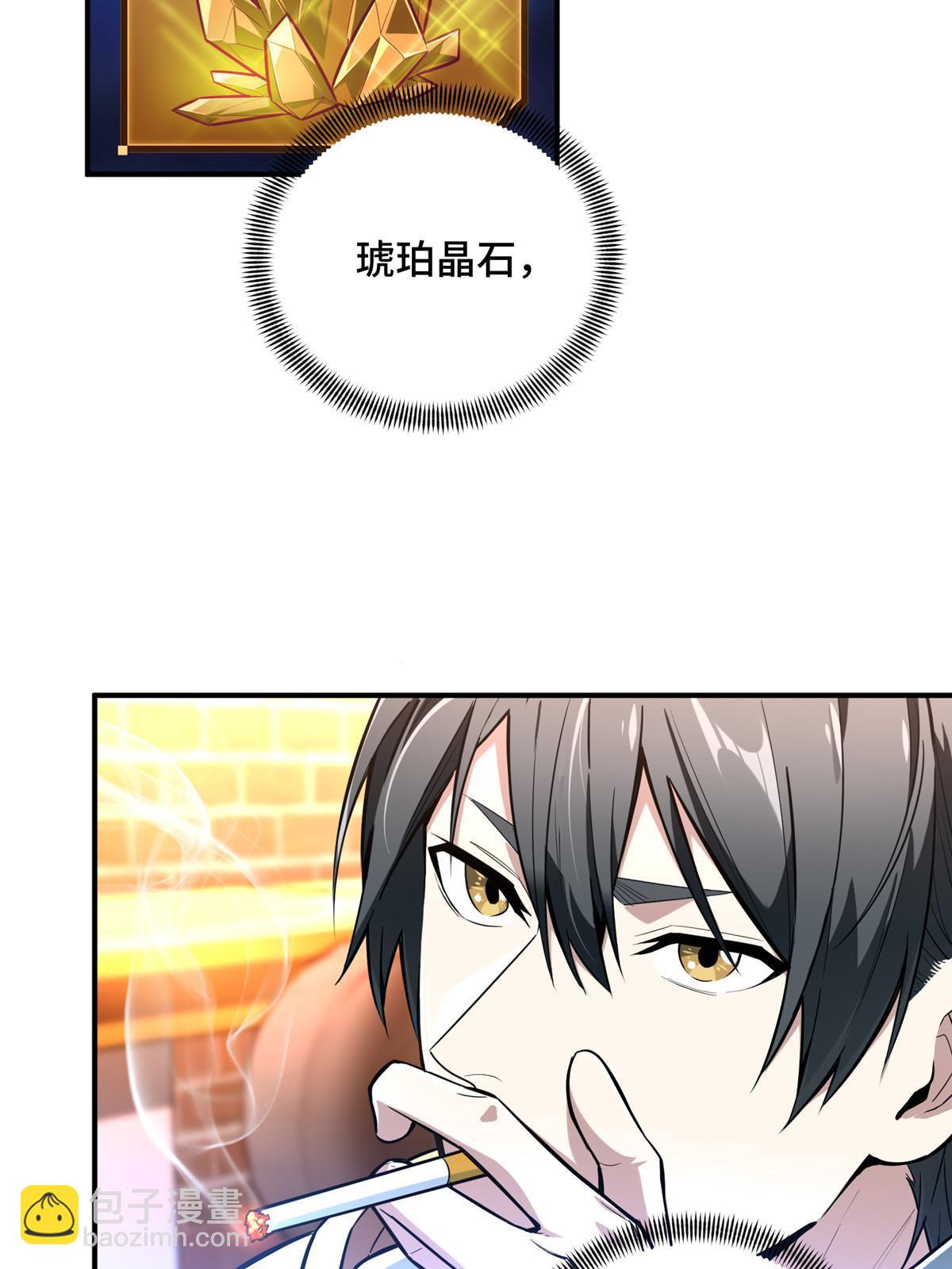 第98话 求援(1/2)-第105话