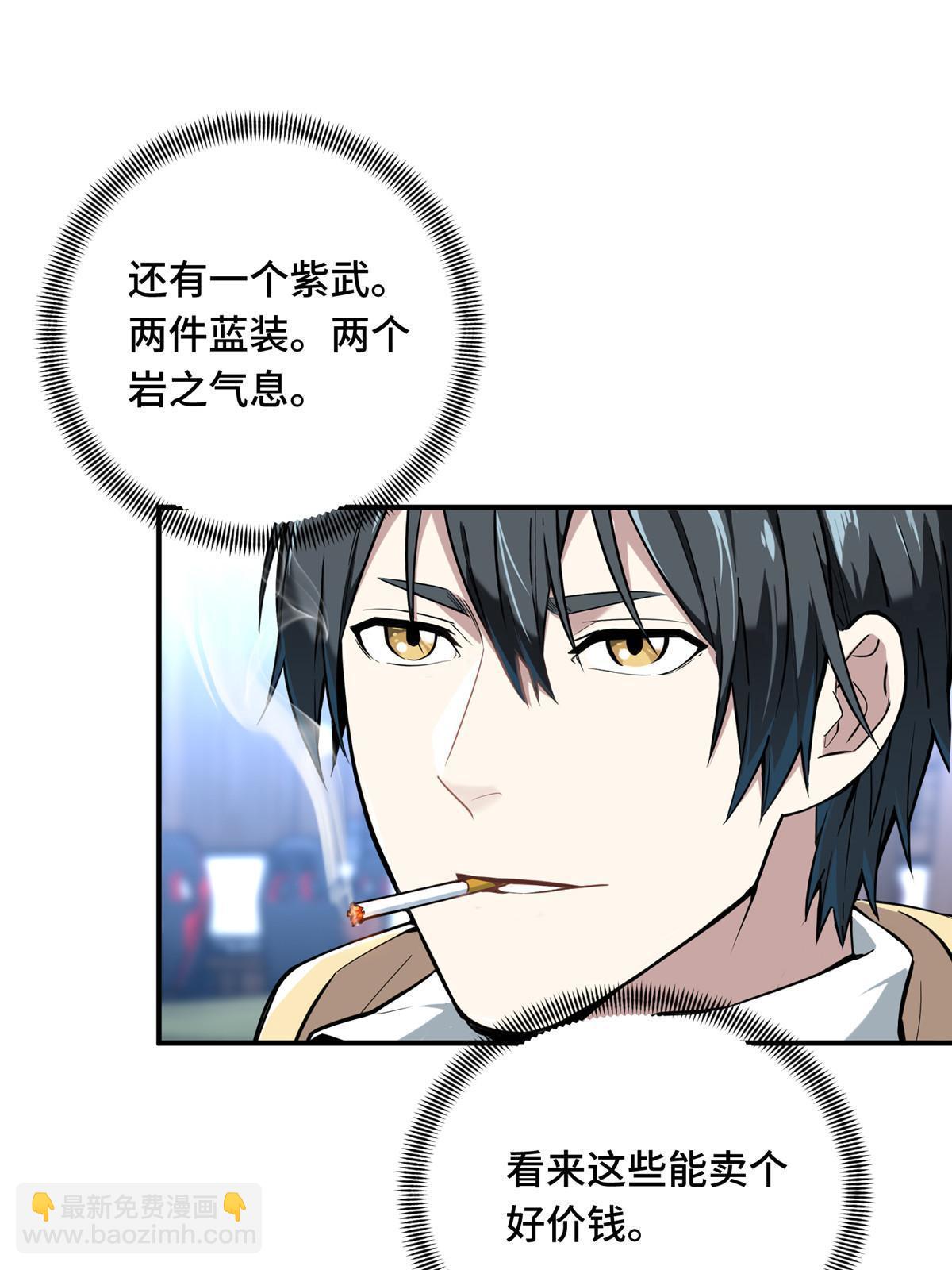 第98话 求援(1/2)-第105话